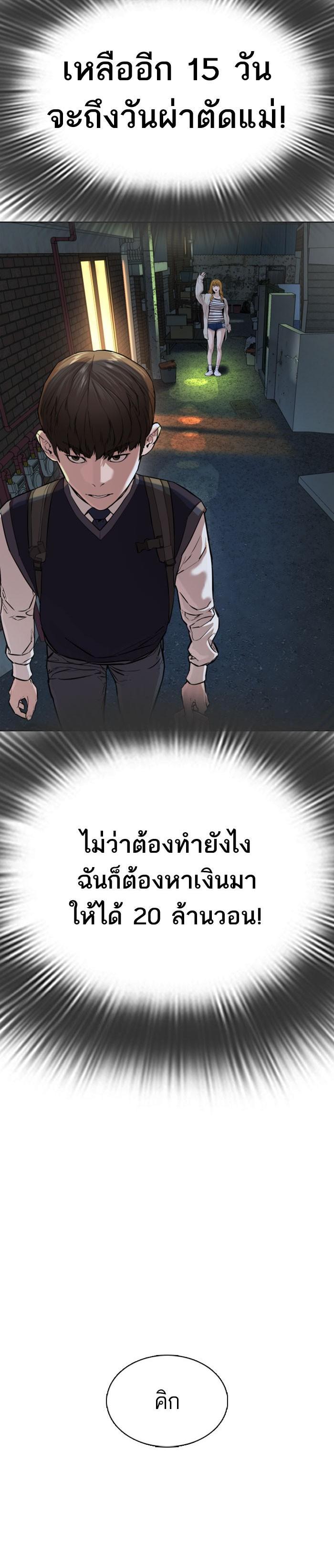 Manga-lc-com อ่านมังงะ อ่านการ์ตูน ออนไลน์ ฟรี How to Fight ตอนที่ 1 2 3 4 5 6 7 8 9 10 11 12 13 14 ฟรี ไม่มีโฆษณา Manga-lc - อ่าน มังงะ อ่าน การ์ตูน ออนไลน์ อ่านมังงะ ฟรี