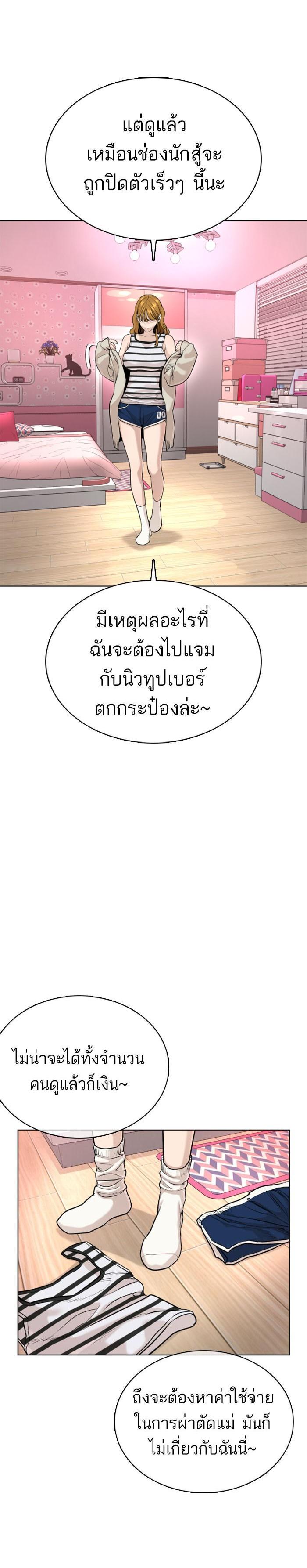Manga-lc-com อ่านมังงะ อ่านการ์ตูน ออนไลน์ ฟรี How to Fight ตอนที่ 1 2 3 4 5 6 7 8 9 10 11 12 13 14 ฟรี ไม่มีโฆษณา Manga-lc - อ่าน มังงะ อ่าน การ์ตูน ออนไลน์ อ่านมังงะ ฟรี