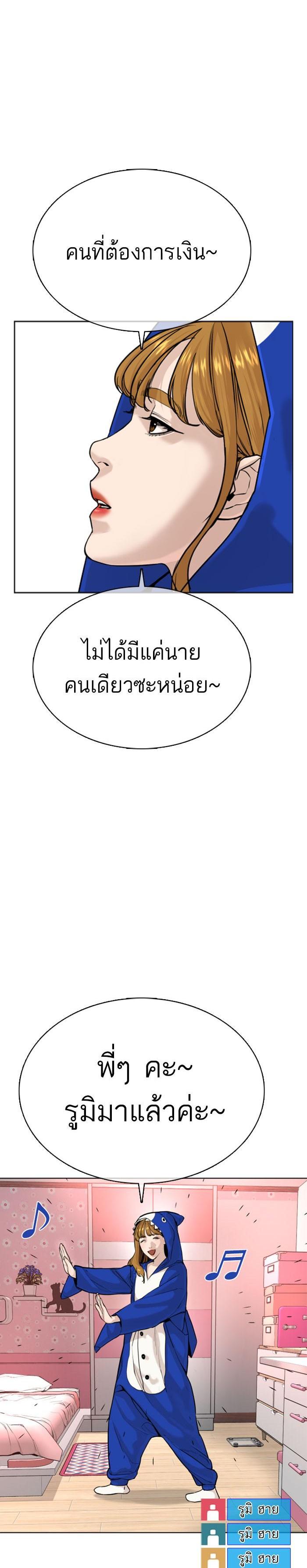 Manga-lc-com อ่านมังงะ อ่านการ์ตูน ออนไลน์ ฟรี How to Fight ตอนที่ 1 2 3 4 5 6 7 8 9 10 11 12 13 14 ฟรี ไม่มีโฆษณา Manga-lc - อ่าน มังงะ อ่าน การ์ตูน ออนไลน์ อ่านมังงะ ฟรี