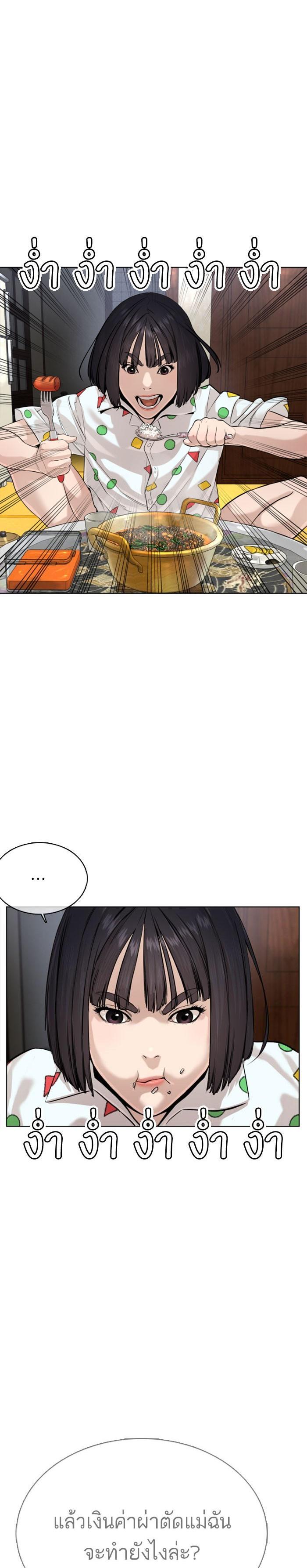 Manga-lc-com อ่านมังงะ อ่านการ์ตูน ออนไลน์ ฟรี How to Fight ตอนที่ 1 2 3 4 5 6 7 8 9 10 11 12 13 14 ฟรี ไม่มีโฆษณา Manga-lc - อ่าน มังงะ อ่าน การ์ตูน ออนไลน์ อ่านมังงะ ฟรี