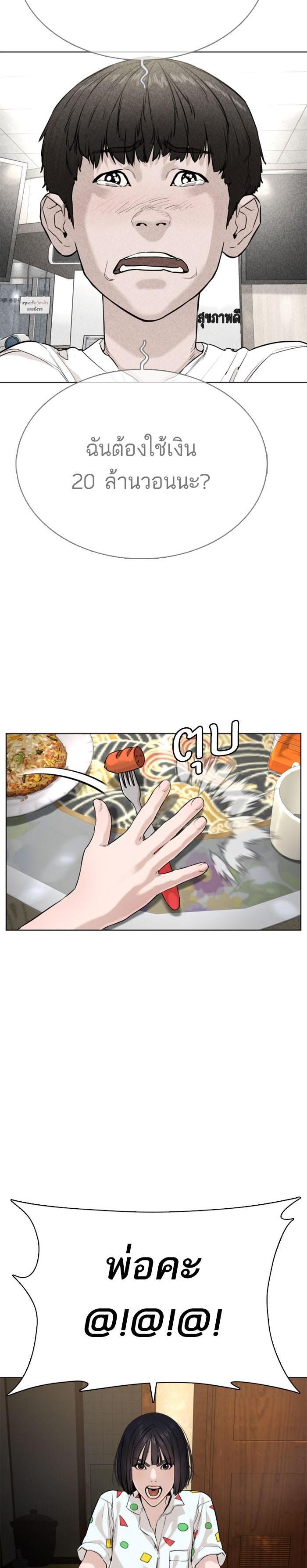 Manga-lc-com อ่านมังงะ อ่านการ์ตูน ออนไลน์ ฟรี How to Fight ตอนที่ 1 2 3 4 5 6 7 8 9 10 11 12 13 14 ฟรี ไม่มีโฆษณา Manga-lc - อ่าน มังงะ อ่าน การ์ตูน ออนไลน์ อ่านมังงะ ฟรี