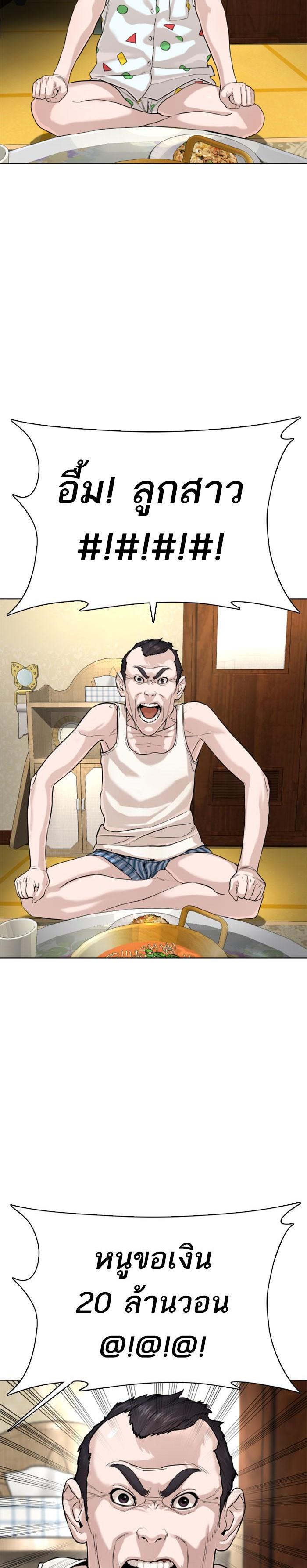 Manga-lc-com อ่านมังงะ อ่านการ์ตูน ออนไลน์ ฟรี How to Fight ตอนที่ 1 2 3 4 5 6 7 8 9 10 11 12 13 14 ฟรี ไม่มีโฆษณา Manga-lc - อ่าน มังงะ อ่าน การ์ตูน ออนไลน์ อ่านมังงะ ฟรี
