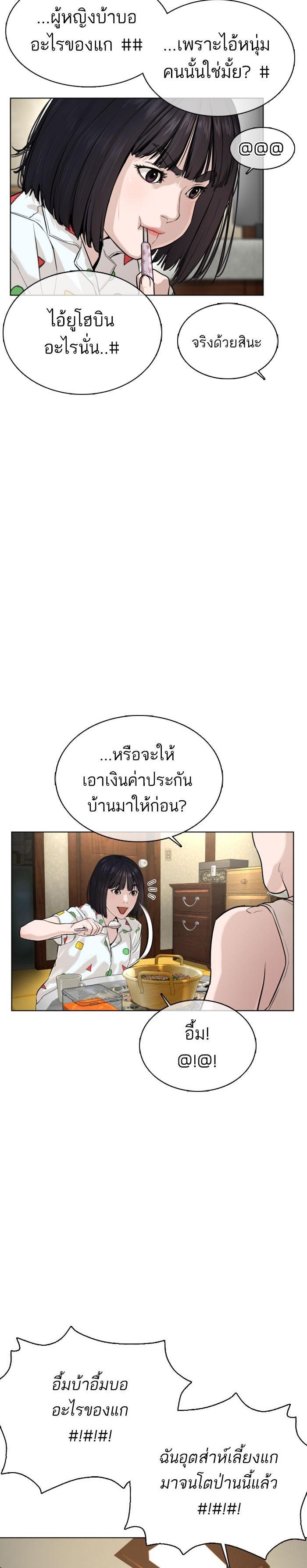 Manga-lc-com อ่านมังงะ อ่านการ์ตูน ออนไลน์ ฟรี How to Fight ตอนที่ 1 2 3 4 5 6 7 8 9 10 11 12 13 14 ฟรี ไม่มีโฆษณา Manga-lc - อ่าน มังงะ อ่าน การ์ตูน ออนไลน์ อ่านมังงะ ฟรี