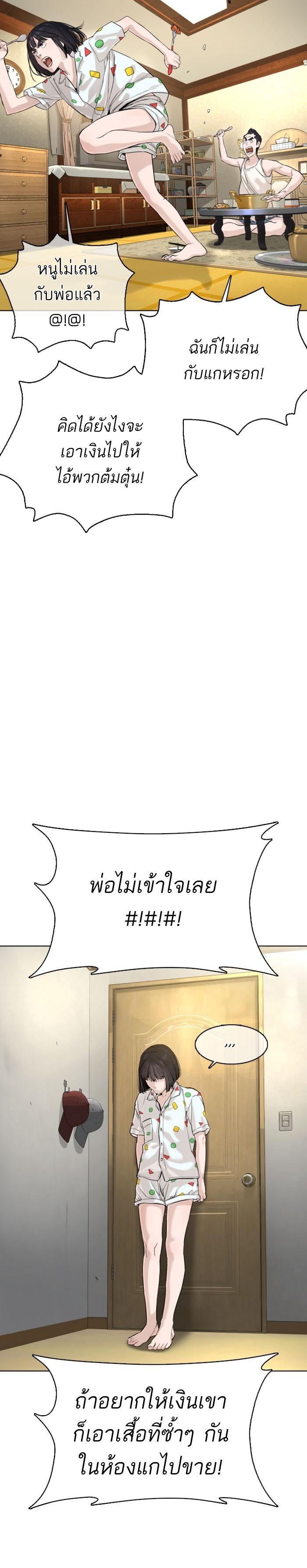 Manga-lc-com อ่านมังงะ อ่านการ์ตูน ออนไลน์ ฟรี How to Fight ตอนที่ 1 2 3 4 5 6 7 8 9 10 11 12 13 14 ฟรี ไม่มีโฆษณา Manga-lc - อ่าน มังงะ อ่าน การ์ตูน ออนไลน์ อ่านมังงะ ฟรี