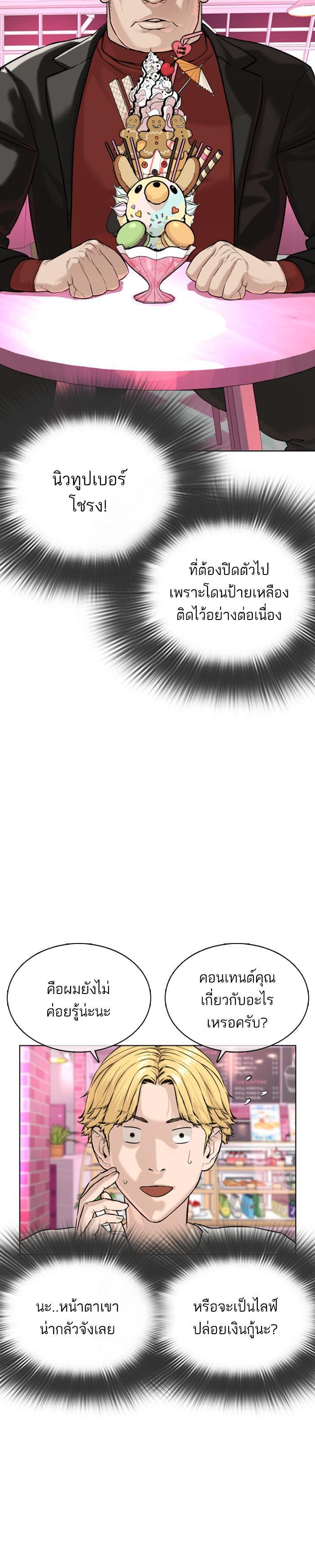 Manga-lc-com อ่านมังงะ อ่านการ์ตูน ออนไลน์ ฟรี How to Fight ตอนที่ 1 2 3 4 5 6 7 8 9 10 11 12 13 14 ฟรี ไม่มีโฆษณา Manga-lc - อ่าน มังงะ อ่าน การ์ตูน ออนไลน์ อ่านมังงะ ฟรี