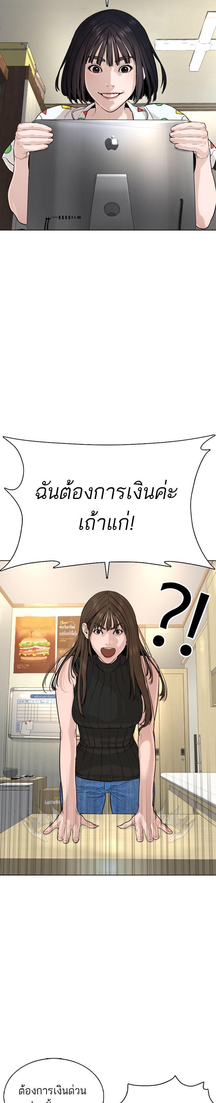 Manga-lc-com อ่านมังงะ อ่านการ์ตูน ออนไลน์ ฟรี How to Fight ตอนที่ 1 2 3 4 5 6 7 8 9 10 11 12 13 14 ฟรี ไม่มีโฆษณา Manga-lc - อ่าน มังงะ อ่าน การ์ตูน ออนไลน์ อ่านมังงะ ฟรี