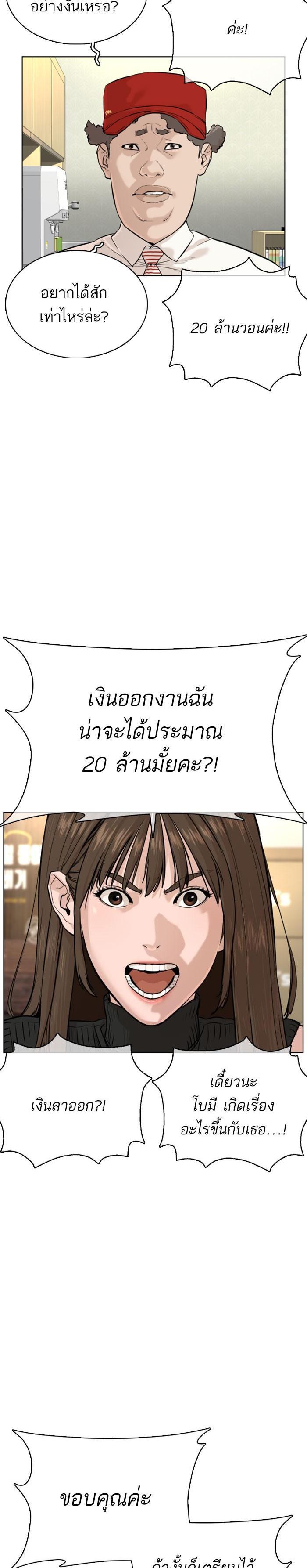 Manga-lc-com อ่านมังงะ อ่านการ์ตูน ออนไลน์ ฟรี How to Fight ตอนที่ 1 2 3 4 5 6 7 8 9 10 11 12 13 14 ฟรี ไม่มีโฆษณา Manga-lc - อ่าน มังงะ อ่าน การ์ตูน ออนไลน์ อ่านมังงะ ฟรี
