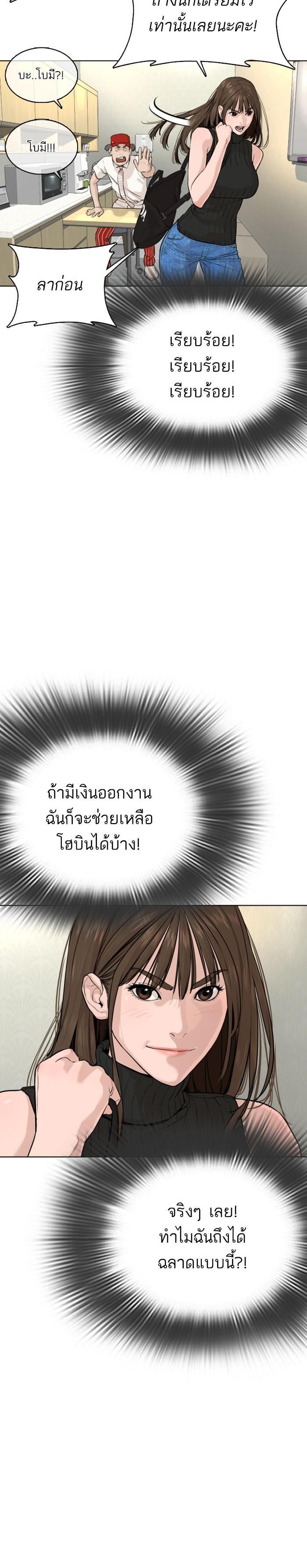 Manga-lc-com อ่านมังงะ อ่านการ์ตูน ออนไลน์ ฟรี How to Fight ตอนที่ 1 2 3 4 5 6 7 8 9 10 11 12 13 14 ฟรี ไม่มีโฆษณา Manga-lc - อ่าน มังงะ อ่าน การ์ตูน ออนไลน์ อ่านมังงะ ฟรี