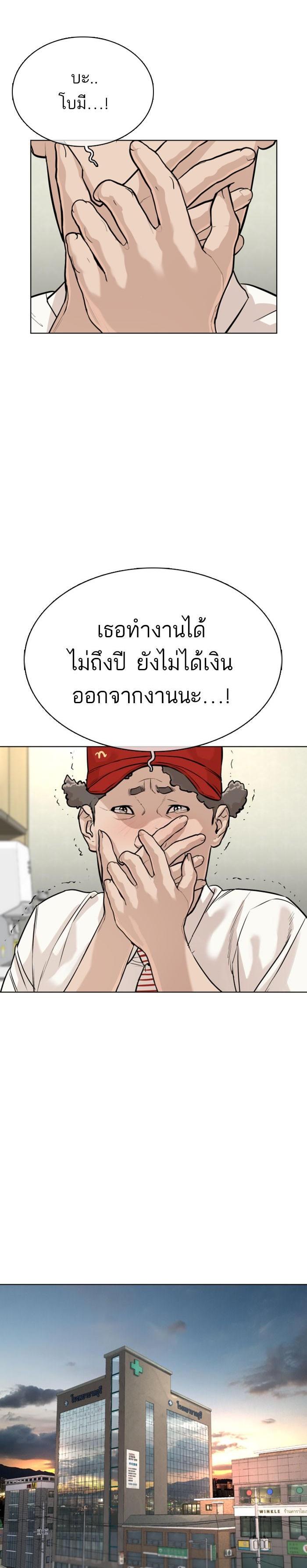 Manga-lc-com อ่านมังงะ อ่านการ์ตูน ออนไลน์ ฟรี How to Fight ตอนที่ 1 2 3 4 5 6 7 8 9 10 11 12 13 14 ฟรี ไม่มีโฆษณา Manga-lc - อ่าน มังงะ อ่าน การ์ตูน ออนไลน์ อ่านมังงะ ฟรี