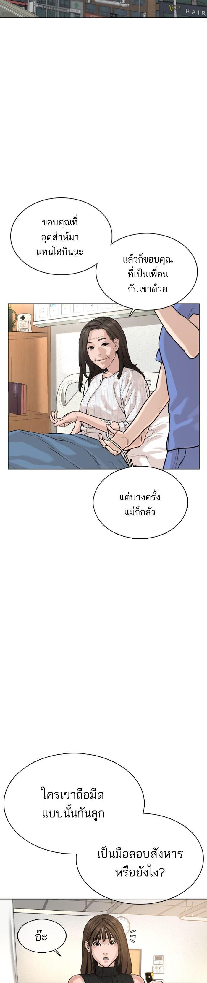 Manga-lc-com อ่านมังงะ อ่านการ์ตูน ออนไลน์ ฟรี How to Fight ตอนที่ 1 2 3 4 5 6 7 8 9 10 11 12 13 14 ฟรี ไม่มีโฆษณา Manga-lc - อ่าน มังงะ อ่าน การ์ตูน ออนไลน์ อ่านมังงะ ฟรี