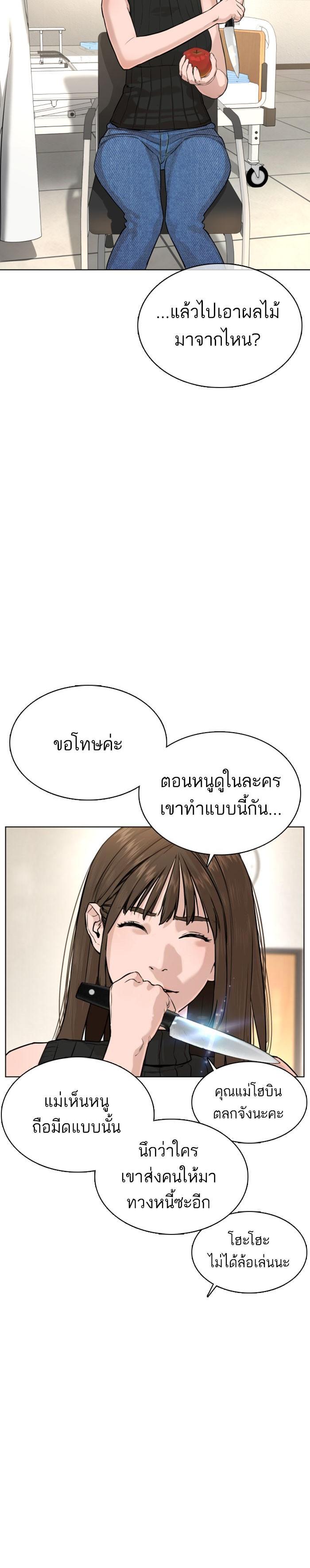 Manga-lc-com อ่านมังงะ อ่านการ์ตูน ออนไลน์ ฟรี How to Fight ตอนที่ 1 2 3 4 5 6 7 8 9 10 11 12 13 14 ฟรี ไม่มีโฆษณา Manga-lc - อ่าน มังงะ อ่าน การ์ตูน ออนไลน์ อ่านมังงะ ฟรี