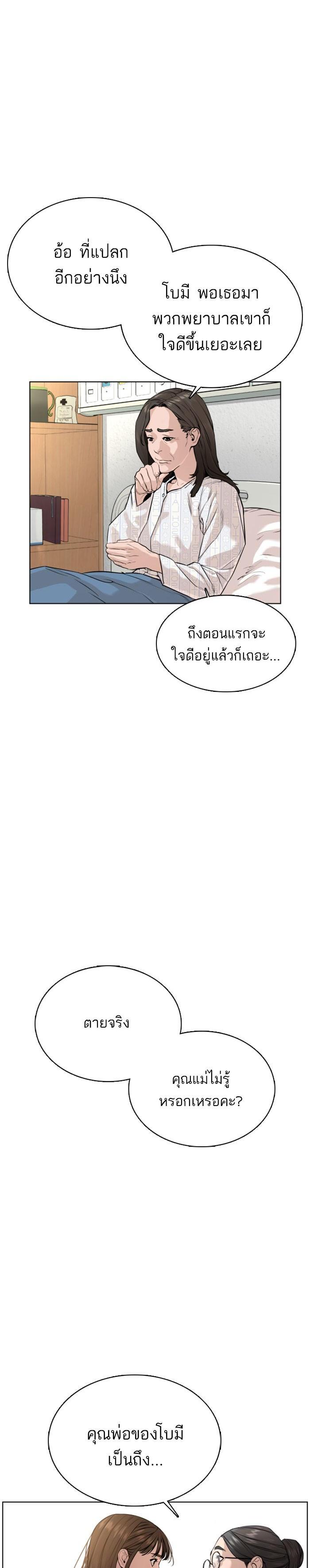 Manga-lc-com อ่านมังงะ อ่านการ์ตูน ออนไลน์ ฟรี How to Fight ตอนที่ 1 2 3 4 5 6 7 8 9 10 11 12 13 14 ฟรี ไม่มีโฆษณา Manga-lc - อ่าน มังงะ อ่าน การ์ตูน ออนไลน์ อ่านมังงะ ฟรี