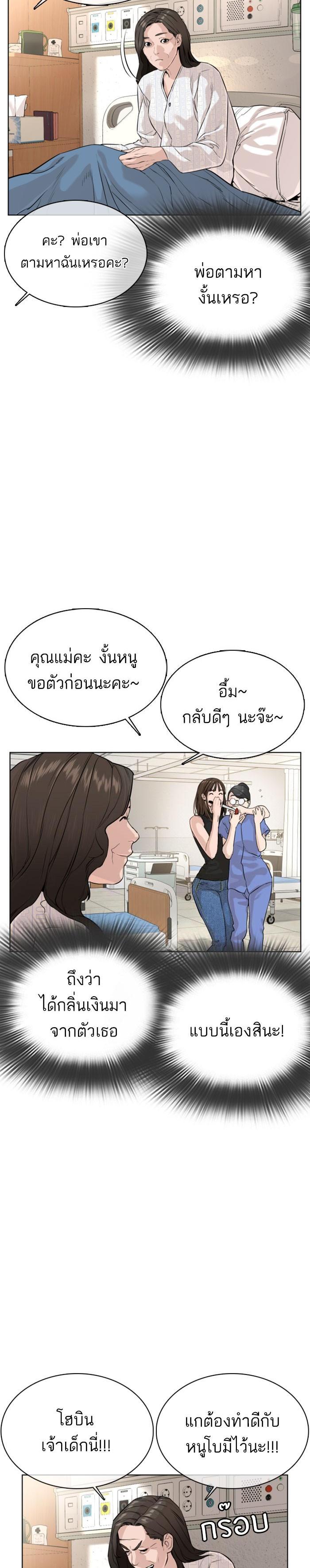 Manga-lc-com อ่านมังงะ อ่านการ์ตูน ออนไลน์ ฟรี How to Fight ตอนที่ 1 2 3 4 5 6 7 8 9 10 11 12 13 14 ฟรี ไม่มีโฆษณา Manga-lc - อ่าน มังงะ อ่าน การ์ตูน ออนไลน์ อ่านมังงะ ฟรี