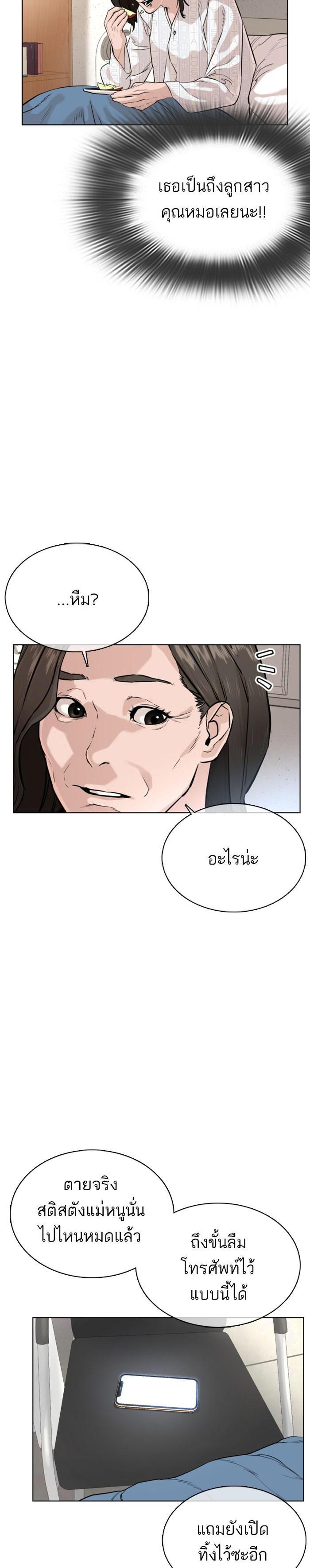 Manga-lc-com อ่านมังงะ อ่านการ์ตูน ออนไลน์ ฟรี How to Fight ตอนที่ 1 2 3 4 5 6 7 8 9 10 11 12 13 14 ฟรี ไม่มีโฆษณา Manga-lc - อ่าน มังงะ อ่าน การ์ตูน ออนไลน์ อ่านมังงะ ฟรี