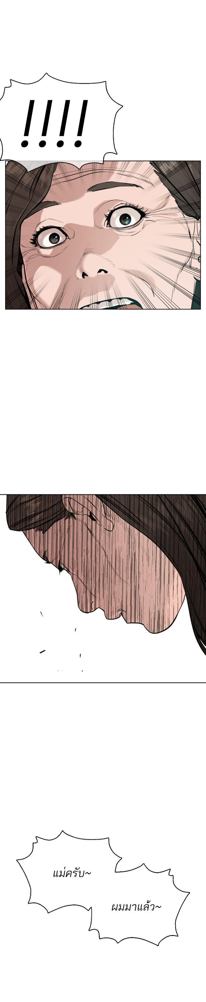 Manga-lc-com อ่านมังงะ อ่านการ์ตูน ออนไลน์ ฟรี How to Fight ตอนที่ 1 2 3 4 5 6 7 8 9 10 11 12 13 14 ฟรี ไม่มีโฆษณา Manga-lc - อ่าน มังงะ อ่าน การ์ตูน ออนไลน์ อ่านมังงะ ฟรี