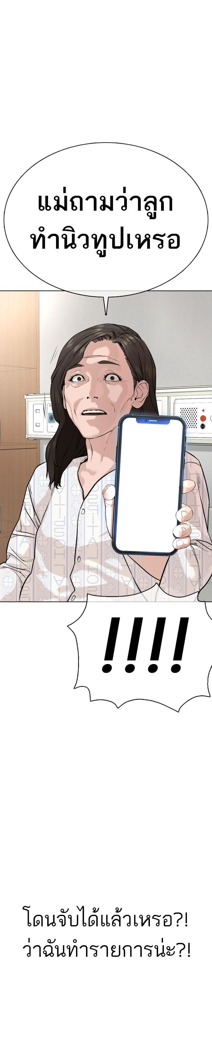 Manga-lc-com อ่านมังงะ อ่านการ์ตูน ออนไลน์ ฟรี How to Fight ตอนที่ 1 2 3 4 5 6 7 8 9 10 11 12 13 14 ฟรี ไม่มีโฆษณา Manga-lc - อ่าน มังงะ อ่าน การ์ตูน ออนไลน์ อ่านมังงะ ฟรี