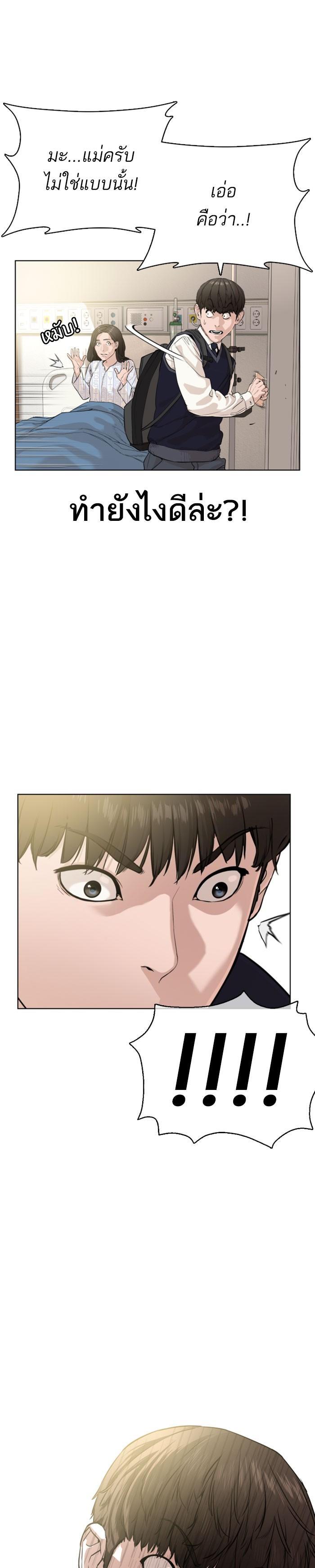 Manga-lc-com อ่านมังงะ อ่านการ์ตูน ออนไลน์ ฟรี How to Fight ตอนที่ 1 2 3 4 5 6 7 8 9 10 11 12 13 14 ฟรี ไม่มีโฆษณา Manga-lc - อ่าน มังงะ อ่าน การ์ตูน ออนไลน์ อ่านมังงะ ฟรี