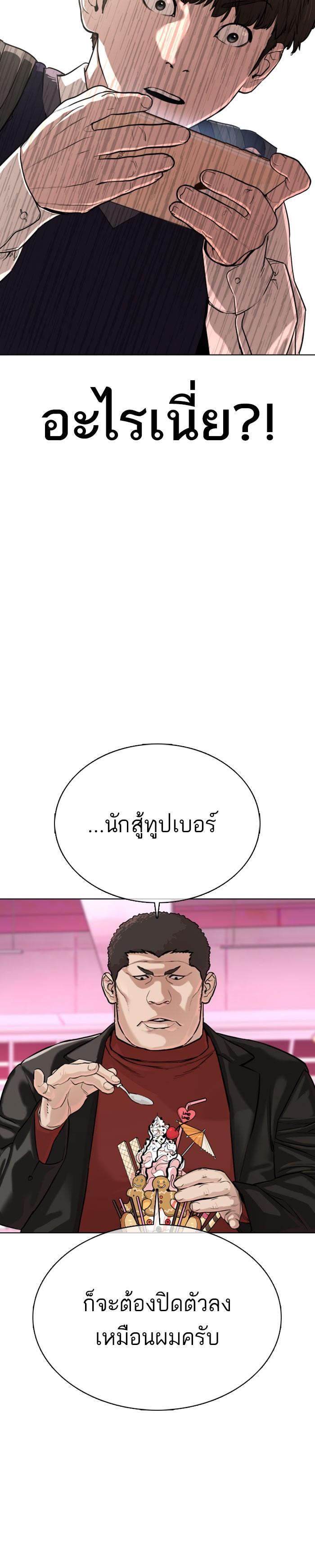 Manga-lc-com อ่านมังงะ อ่านการ์ตูน ออนไลน์ ฟรี How to Fight ตอนที่ 1 2 3 4 5 6 7 8 9 10 11 12 13 14 ฟรี ไม่มีโฆษณา Manga-lc - อ่าน มังงะ อ่าน การ์ตูน ออนไลน์ อ่านมังงะ ฟรี