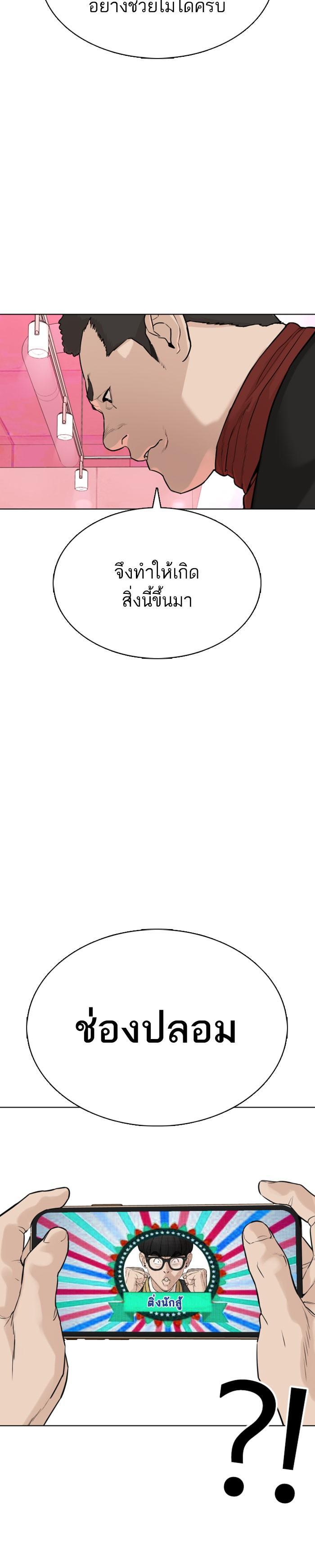 Manga-lc-com อ่านมังงะ อ่านการ์ตูน ออนไลน์ ฟรี How to Fight ตอนที่ 1 2 3 4 5 6 7 8 9 10 11 12 13 14 ฟรี ไม่มีโฆษณา Manga-lc - อ่าน มังงะ อ่าน การ์ตูน ออนไลน์ อ่านมังงะ ฟรี