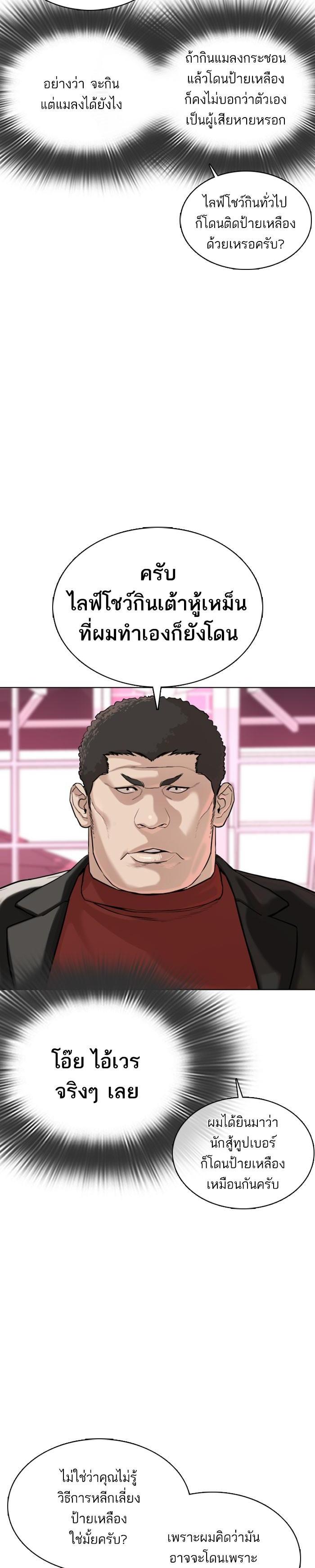 Manga-lc-com อ่านมังงะ อ่านการ์ตูน ออนไลน์ ฟรี How to Fight ตอนที่ 1 2 3 4 5 6 7 8 9 10 11 12 13 14 ฟรี ไม่มีโฆษณา Manga-lc - อ่าน มังงะ อ่าน การ์ตูน ออนไลน์ อ่านมังงะ ฟรี