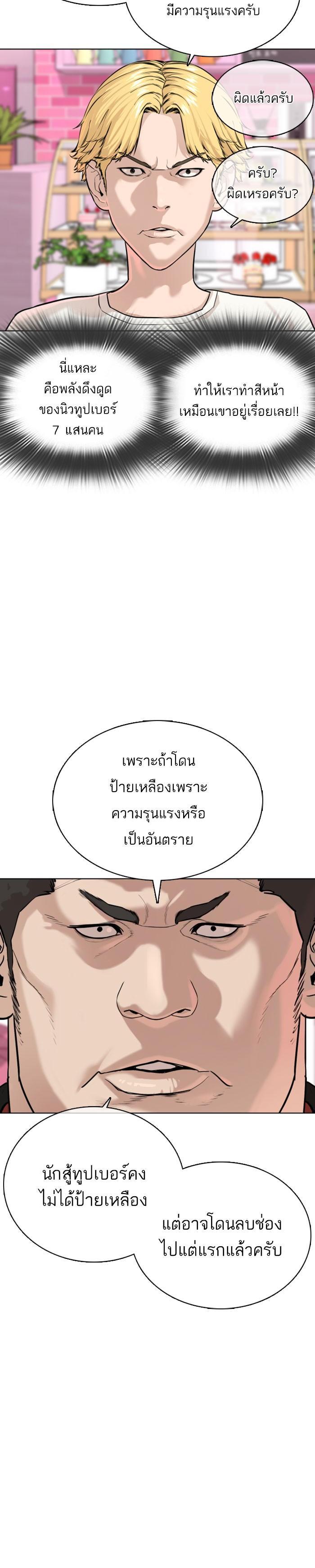 Manga-lc-com อ่านมังงะ อ่านการ์ตูน ออนไลน์ ฟรี How to Fight ตอนที่ 1 2 3 4 5 6 7 8 9 10 11 12 13 14 ฟรี ไม่มีโฆษณา Manga-lc - อ่าน มังงะ อ่าน การ์ตูน ออนไลน์ อ่านมังงะ ฟรี