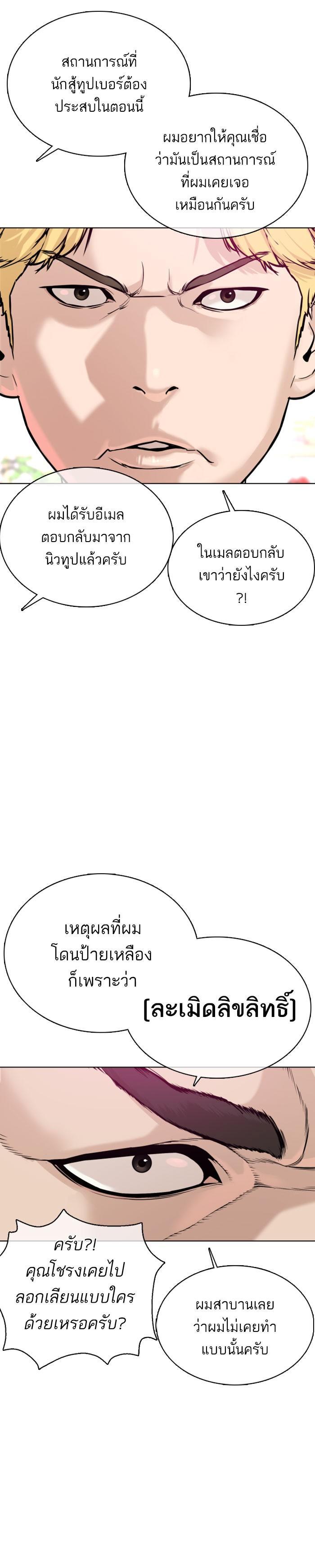 Manga-lc-com อ่านมังงะ อ่านการ์ตูน ออนไลน์ ฟรี How to Fight ตอนที่ 1 2 3 4 5 6 7 8 9 10 11 12 13 14 ฟรี ไม่มีโฆษณา Manga-lc - อ่าน มังงะ อ่าน การ์ตูน ออนไลน์ อ่านมังงะ ฟรี