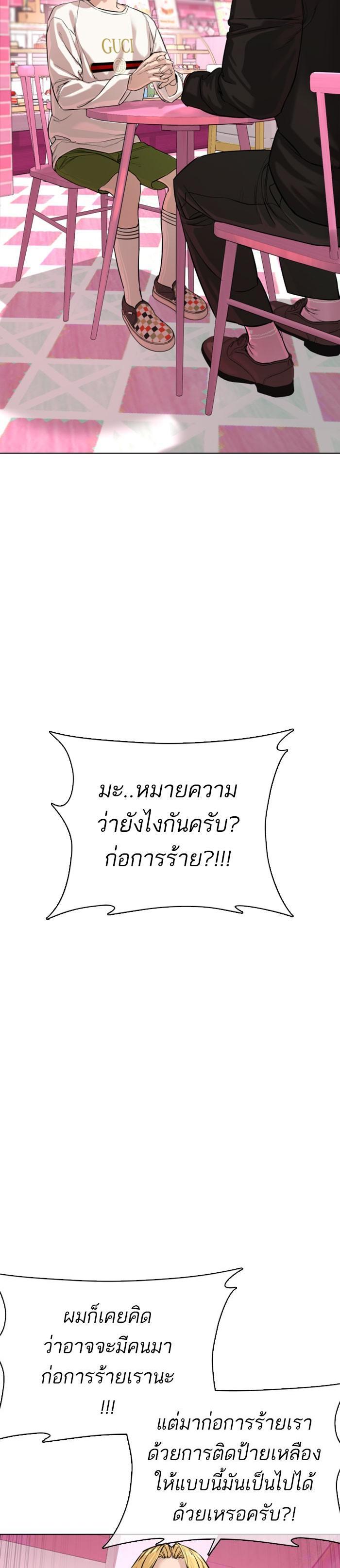 Manga-lc-com อ่านมังงะ อ่านการ์ตูน ออนไลน์ ฟรี How to Fight ตอนที่ 1 2 3 4 5 6 7 8 9 10 11 12 13 14 ฟรี ไม่มีโฆษณา Manga-lc - อ่าน มังงะ อ่าน การ์ตูน ออนไลน์ อ่านมังงะ ฟรี