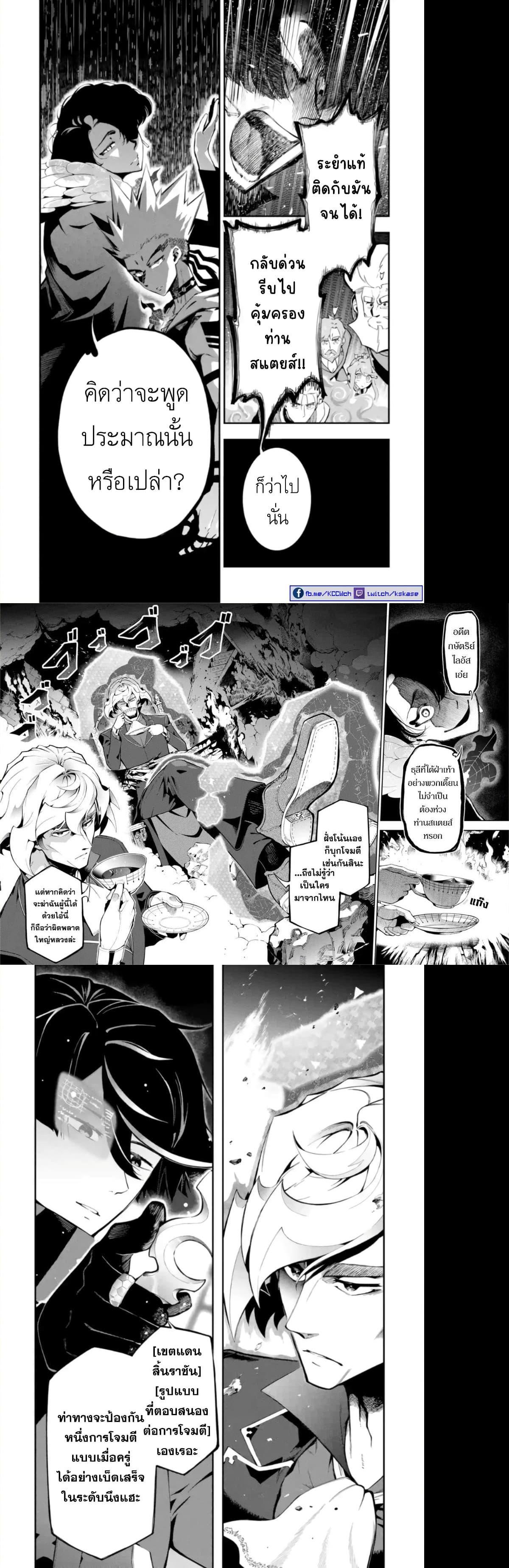 Manga-lc-com อ่านมังงะ อ่านการ์ตูน ออนไลน์ ฟรี Ansatsu SKILL de Isekai Saikyou Renkinjutsu to Ansatsujutsu wo Kiwameta Ore ha, Sekai o Kage kara Shihai suru ตอนที่ 1 2 3 4 5 6 7 8 9 10 11 12 13 14 ฟรี ไม่มีโฆษณา Manga-lc - อ่าน มังงะ อ่าน การ์ตูน ออนไลน์ อ่านมังงะ ฟรี