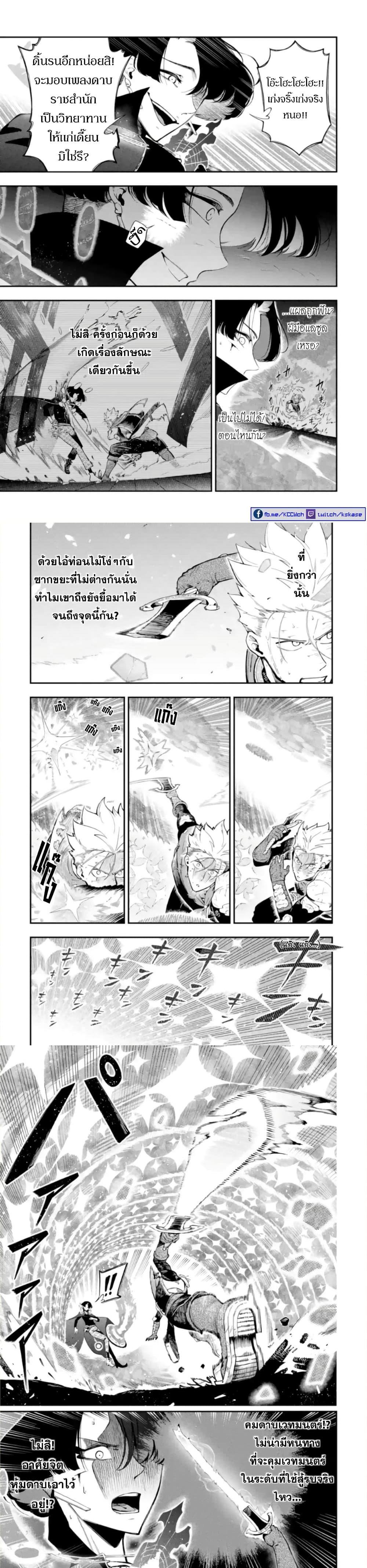 Manga-lc-com อ่านมังงะ อ่านการ์ตูน ออนไลน์ ฟรี Ansatsu SKILL de Isekai Saikyou Renkinjutsu to Ansatsujutsu wo Kiwameta Ore ha, Sekai o Kage kara Shihai suru ตอนที่ 1 2 3 4 5 6 7 8 9 10 11 12 13 14 ฟรี ไม่มีโฆษณา Manga-lc - อ่าน มังงะ อ่าน การ์ตูน ออนไลน์ อ่านมังงะ ฟรี