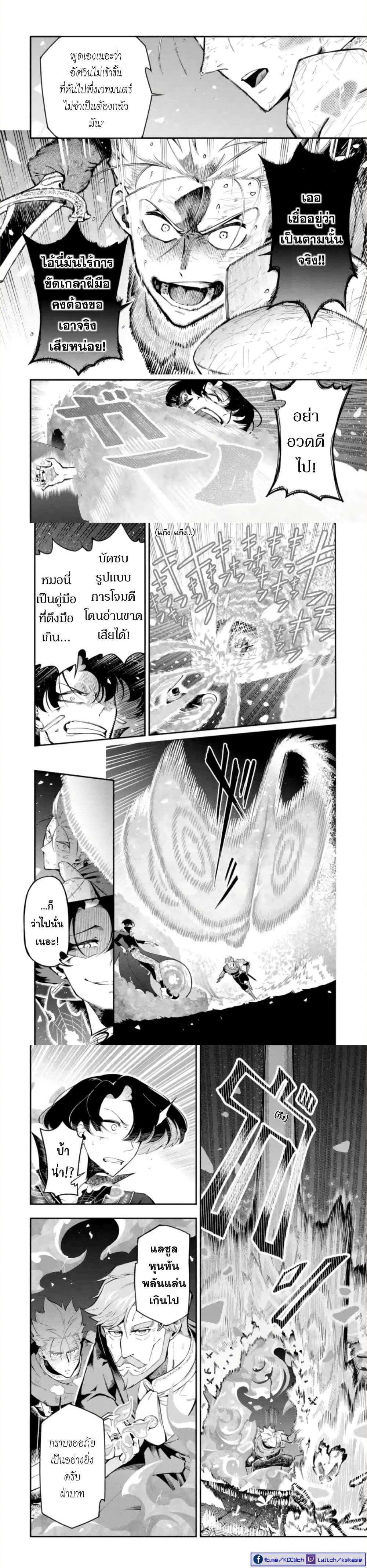 Manga-lc-com อ่านมังงะ อ่านการ์ตูน ออนไลน์ ฟรี Ansatsu SKILL de Isekai Saikyou Renkinjutsu to Ansatsujutsu wo Kiwameta Ore ha, Sekai o Kage kara Shihai suru ตอนที่ 1 2 3 4 5 6 7 8 9 10 11 12 13 14 ฟรี ไม่มีโฆษณา Manga-lc - อ่าน มังงะ อ่าน การ์ตูน ออนไลน์ อ่านมังงะ ฟรี