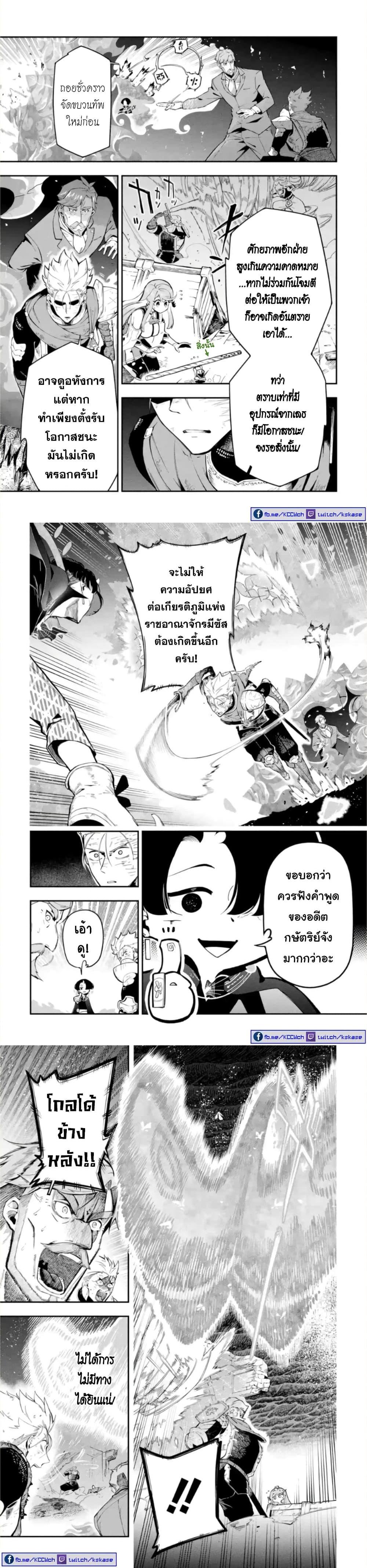 Manga-lc-com อ่านมังงะ อ่านการ์ตูน ออนไลน์ ฟรี Ansatsu SKILL de Isekai Saikyou Renkinjutsu to Ansatsujutsu wo Kiwameta Ore ha, Sekai o Kage kara Shihai suru ตอนที่ 1 2 3 4 5 6 7 8 9 10 11 12 13 14 ฟรี ไม่มีโฆษณา Manga-lc - อ่าน มังงะ อ่าน การ์ตูน ออนไลน์ อ่านมังงะ ฟรี