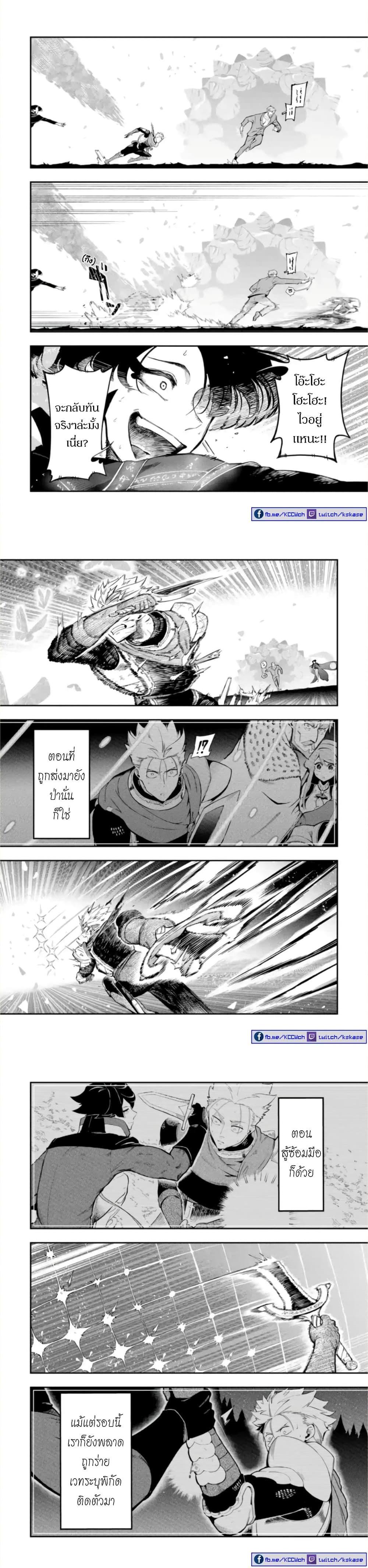 Manga-lc-com อ่านมังงะ อ่านการ์ตูน ออนไลน์ ฟรี Ansatsu SKILL de Isekai Saikyou Renkinjutsu to Ansatsujutsu wo Kiwameta Ore ha, Sekai o Kage kara Shihai suru ตอนที่ 1 2 3 4 5 6 7 8 9 10 11 12 13 14 ฟรี ไม่มีโฆษณา Manga-lc - อ่าน มังงะ อ่าน การ์ตูน ออนไลน์ อ่านมังงะ ฟรี