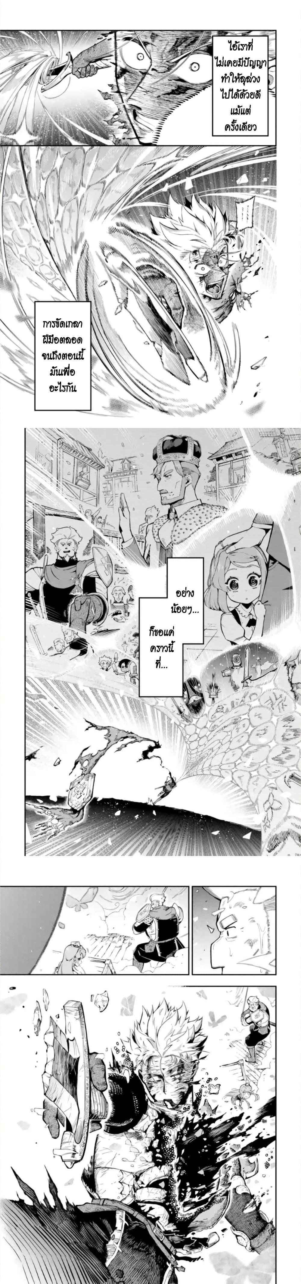 Manga-lc-com อ่านมังงะ อ่านการ์ตูน ออนไลน์ ฟรี Ansatsu SKILL de Isekai Saikyou Renkinjutsu to Ansatsujutsu wo Kiwameta Ore ha, Sekai o Kage kara Shihai suru ตอนที่ 1 2 3 4 5 6 7 8 9 10 11 12 13 14 ฟรี ไม่มีโฆษณา Manga-lc - อ่าน มังงะ อ่าน การ์ตูน ออนไลน์ อ่านมังงะ ฟรี