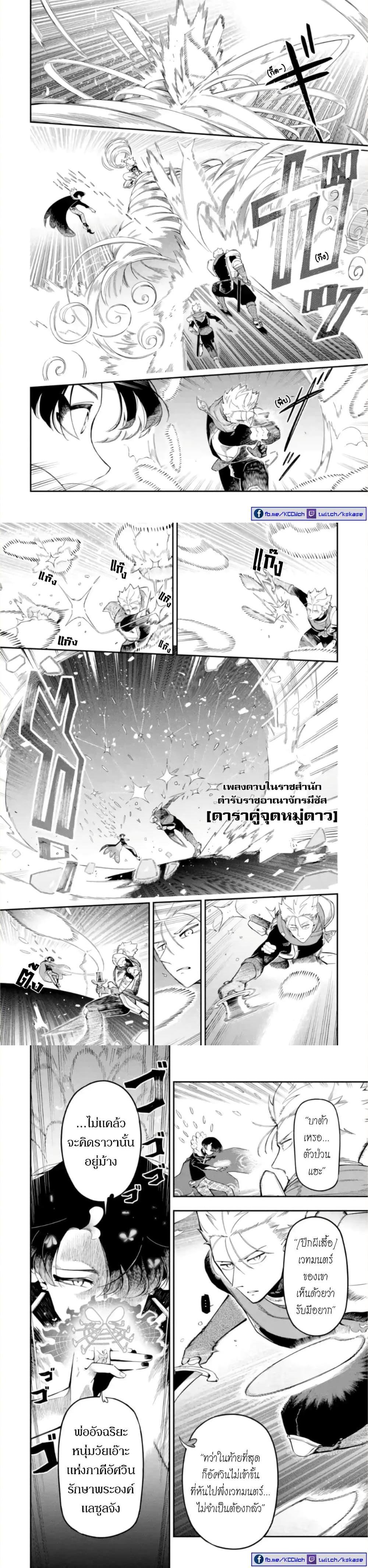 Manga-lc-com อ่านมังงะ อ่านการ์ตูน ออนไลน์ ฟรี Ansatsu SKILL de Isekai Saikyou Renkinjutsu to Ansatsujutsu wo Kiwameta Ore ha, Sekai o Kage kara Shihai suru ตอนที่ 1 2 3 4 5 6 7 8 9 10 11 12 13 14 ฟรี ไม่มีโฆษณา Manga-lc - อ่าน มังงะ อ่าน การ์ตูน ออนไลน์ อ่านมังงะ ฟรี