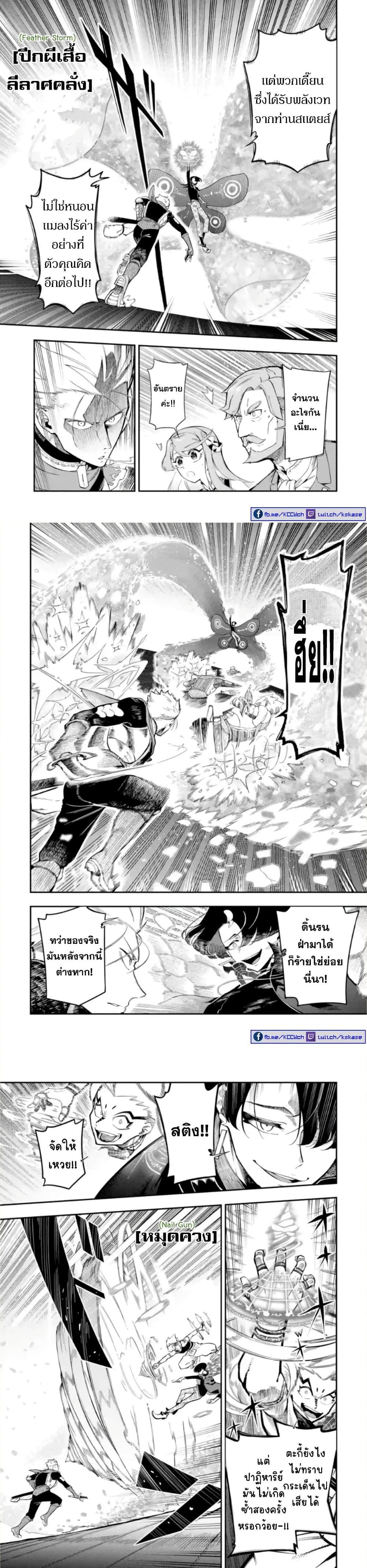 Manga-lc-com อ่านมังงะ อ่านการ์ตูน ออนไลน์ ฟรี Ansatsu SKILL de Isekai Saikyou Renkinjutsu to Ansatsujutsu wo Kiwameta Ore ha, Sekai o Kage kara Shihai suru ตอนที่ 1 2 3 4 5 6 7 8 9 10 11 12 13 14 ฟรี ไม่มีโฆษณา Manga-lc - อ่าน มังงะ อ่าน การ์ตูน ออนไลน์ อ่านมังงะ ฟรี