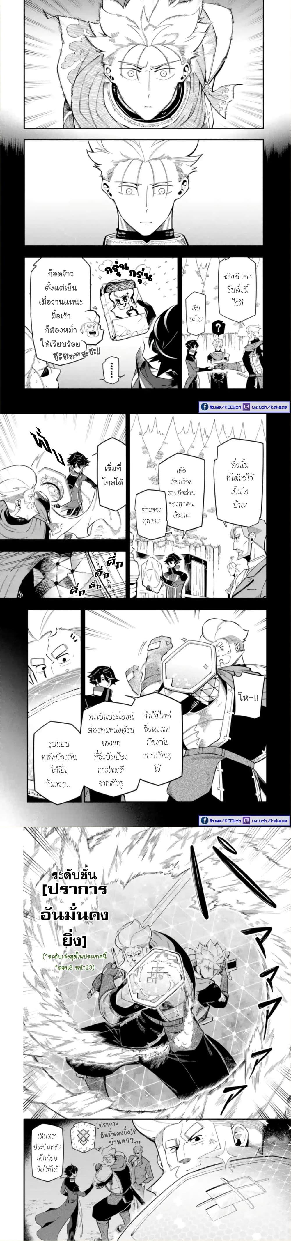 Manga-lc-com อ่านมังงะ อ่านการ์ตูน ออนไลน์ ฟรี Ansatsu SKILL de Isekai Saikyou Renkinjutsu to Ansatsujutsu wo Kiwameta Ore ha, Sekai o Kage kara Shihai suru ตอนที่ 1 2 3 4 5 6 7 8 9 10 11 12 13 14 ฟรี ไม่มีโฆษณา Manga-lc - อ่าน มังงะ อ่าน การ์ตูน ออนไลน์ อ่านมังงะ ฟรี