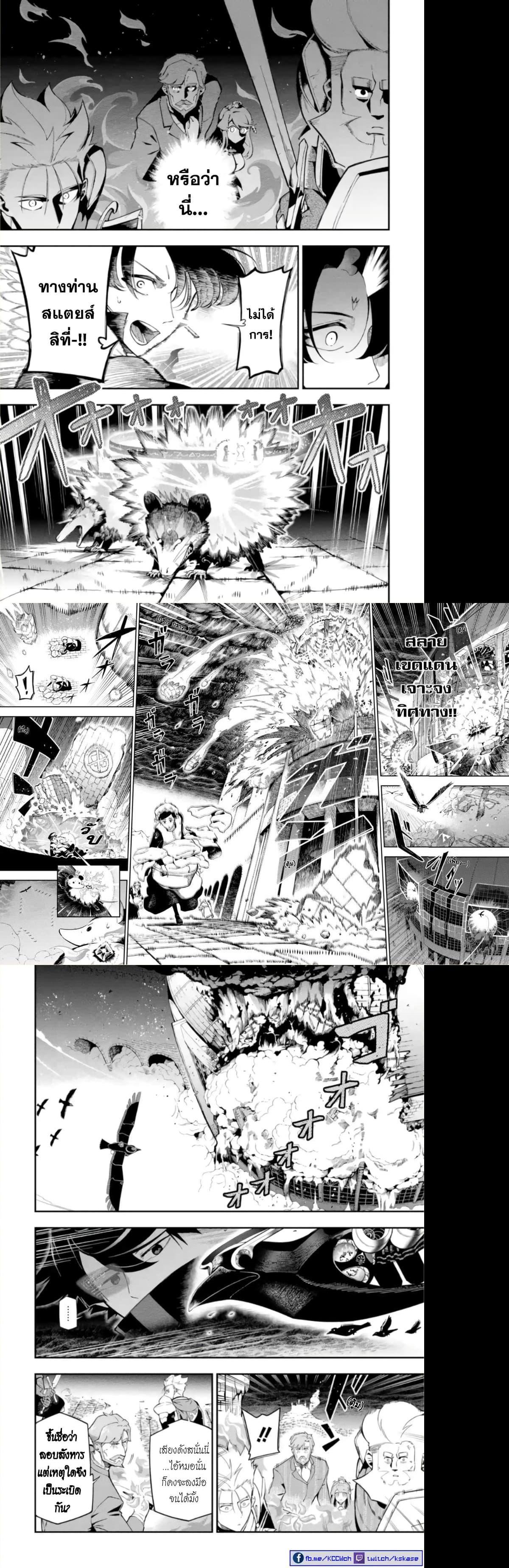 Manga-lc-com อ่านมังงะ อ่านการ์ตูน ออนไลน์ ฟรี Ansatsu SKILL de Isekai Saikyou Renkinjutsu to Ansatsujutsu wo Kiwameta Ore ha, Sekai o Kage kara Shihai suru ตอนที่ 1 2 3 4 5 6 7 8 9 10 11 12 13 14 ฟรี ไม่มีโฆษณา Manga-lc - อ่าน มังงะ อ่าน การ์ตูน ออนไลน์ อ่านมังงะ ฟรี