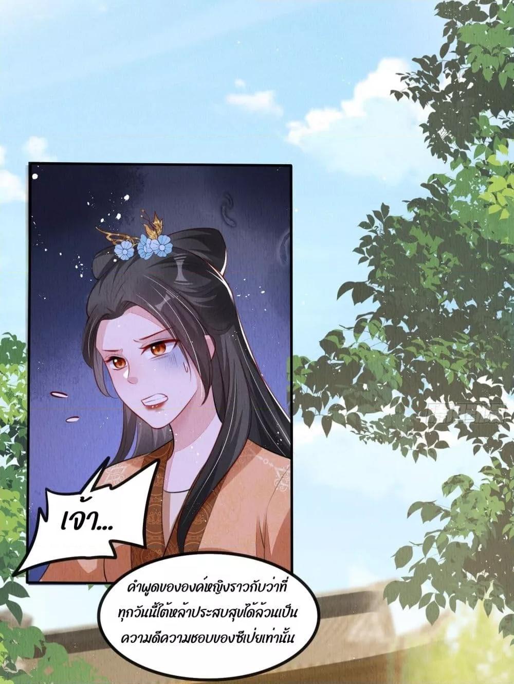 Manga-lc-com อ่านมังงะ อ่านการ์ตูน ออนไลน์ ฟรี After I Bloom, a Hundred Flowers Will ill – ดอกไม้นับร้อยจะตาย หลังจากที่ข้าเบ่งบาน ตอนที่ 1 2 3 4 5 6 7 8 9 10 11 12 13 14 ฟรี ไม่มีโฆษณา Manga-lc - อ่าน มังงะ อ่าน การ์ตูน ออนไลน์ อ่านมังงะ ฟรี