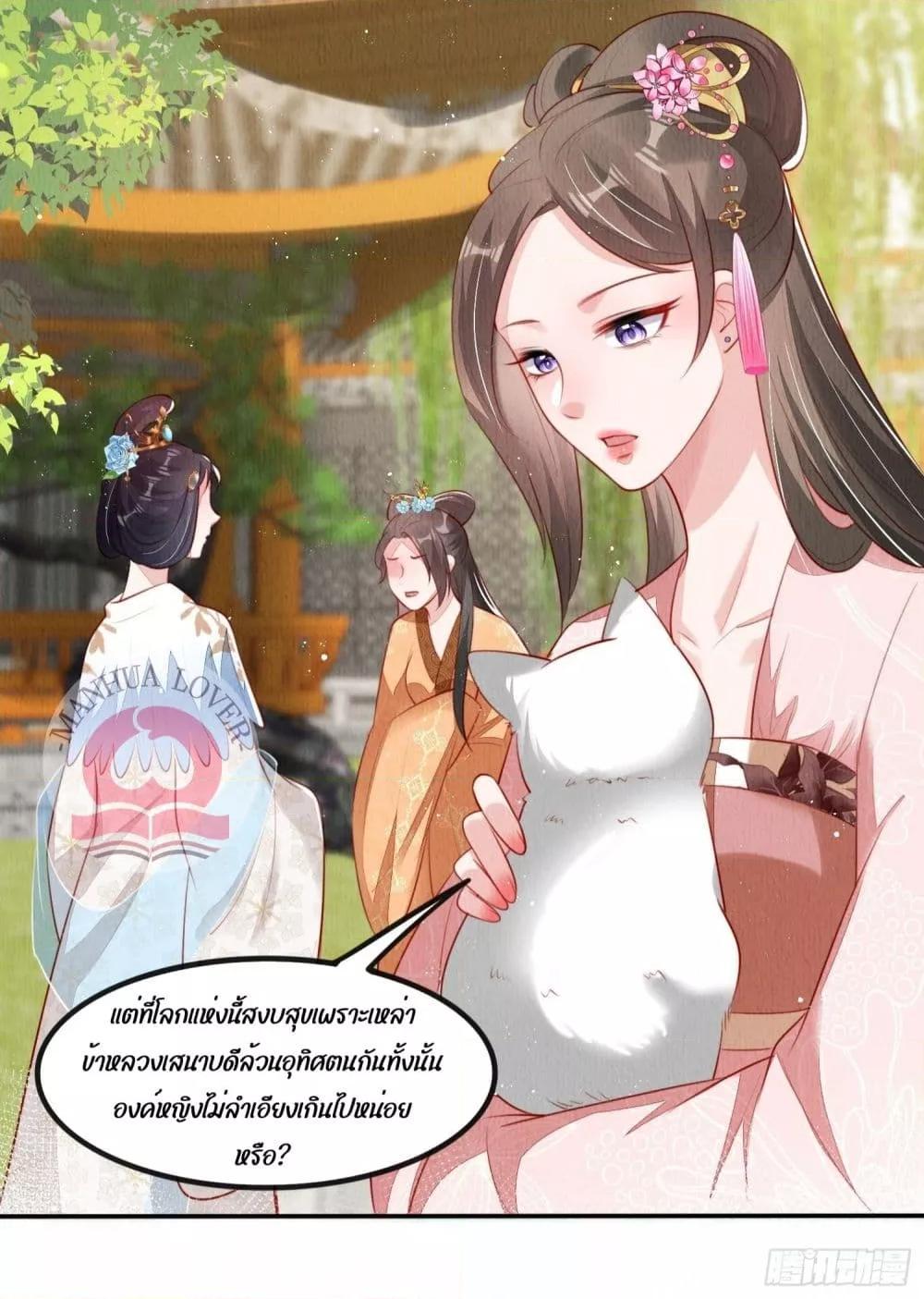 Manga-lc-com อ่านมังงะ อ่านการ์ตูน ออนไลน์ ฟรี After I Bloom, a Hundred Flowers Will ill – ดอกไม้นับร้อยจะตาย หลังจากที่ข้าเบ่งบาน ตอนที่ 1 2 3 4 5 6 7 8 9 10 11 12 13 14 ฟรี ไม่มีโฆษณา Manga-lc - อ่าน มังงะ อ่าน การ์ตูน ออนไลน์ อ่านมังงะ ฟรี
