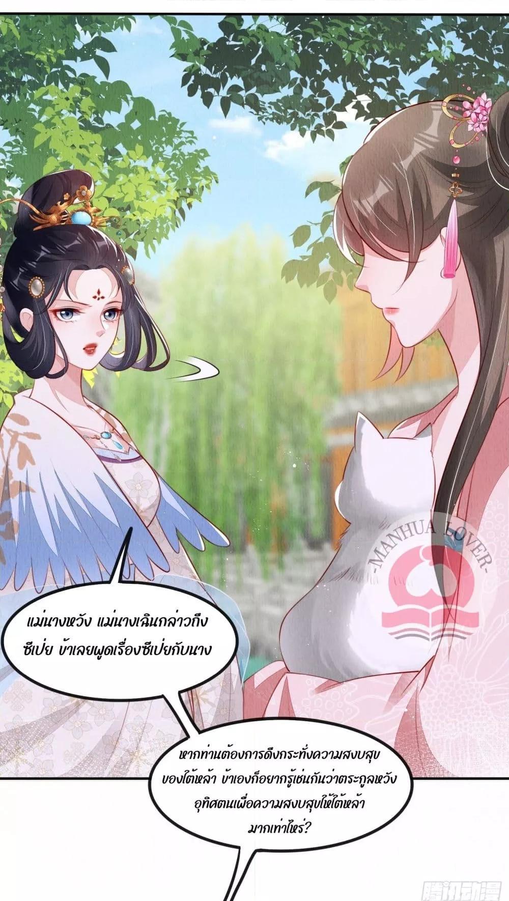 Manga-lc-com อ่านมังงะ อ่านการ์ตูน ออนไลน์ ฟรี After I Bloom, a Hundred Flowers Will ill – ดอกไม้นับร้อยจะตาย หลังจากที่ข้าเบ่งบาน ตอนที่ 1 2 3 4 5 6 7 8 9 10 11 12 13 14 ฟรี ไม่มีโฆษณา Manga-lc - อ่าน มังงะ อ่าน การ์ตูน ออนไลน์ อ่านมังงะ ฟรี