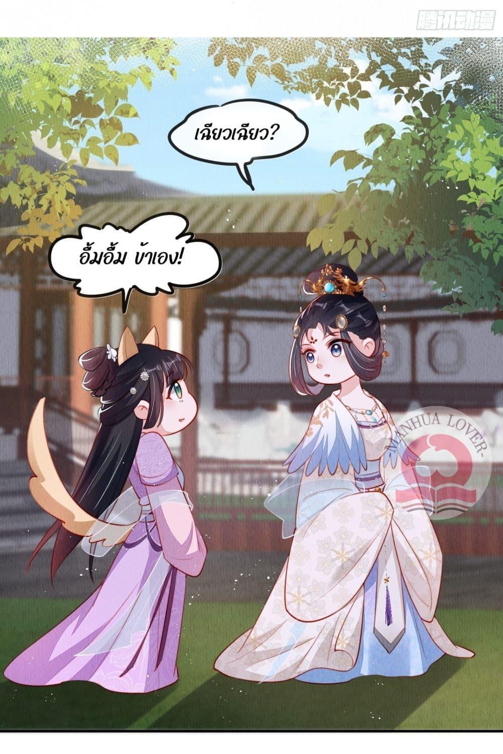 Manga-lc-com อ่านมังงะ อ่านการ์ตูน ออนไลน์ ฟรี After I Bloom, a Hundred Flowers Will ill – ดอกไม้นับร้อยจะตาย หลังจากที่ข้าเบ่งบาน ตอนที่ 1 2 3 4 5 6 7 8 9 10 11 12 13 14 ฟรี ไม่มีโฆษณา Manga-lc - อ่าน มังงะ อ่าน การ์ตูน ออนไลน์ อ่านมังงะ ฟรี