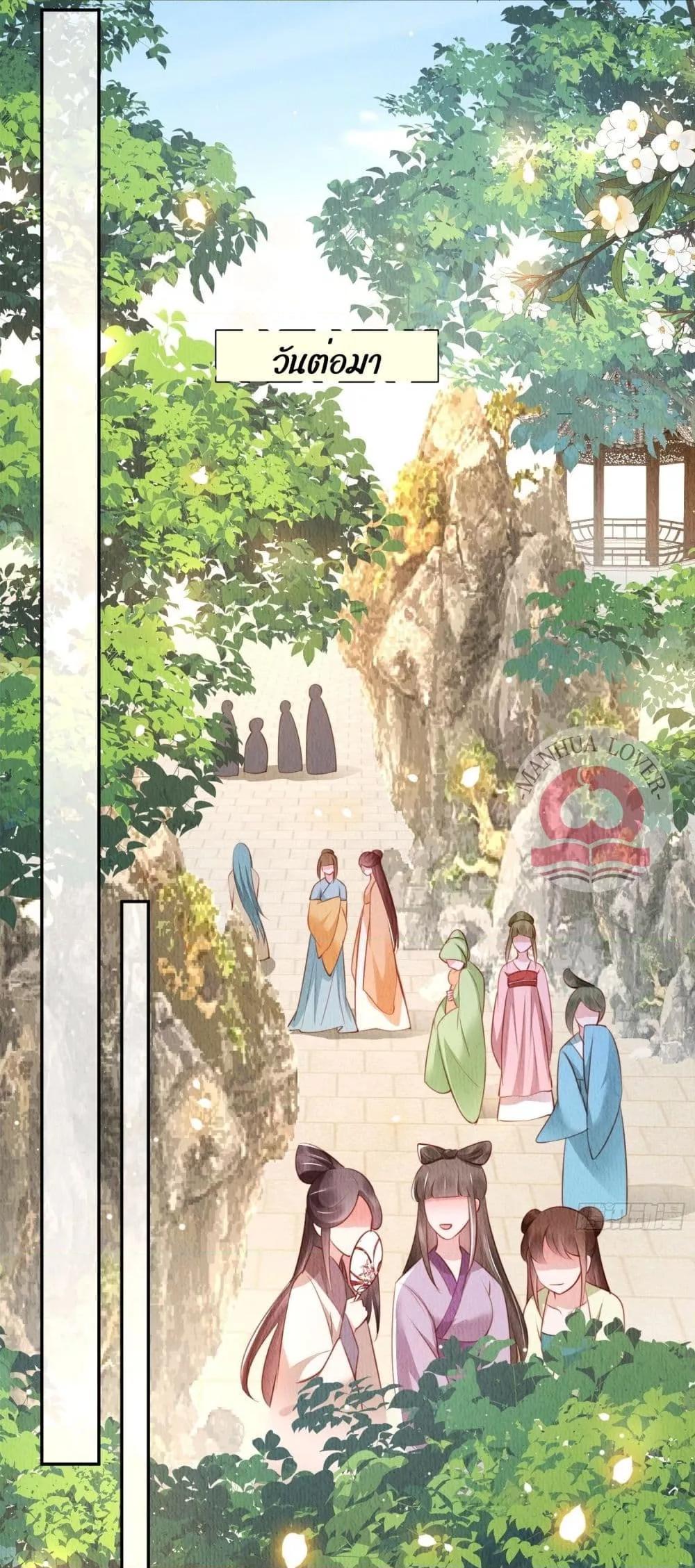 Manga-lc-com อ่านมังงะ อ่านการ์ตูน ออนไลน์ ฟรี After I Bloom, a Hundred Flowers Will ill – ดอกไม้นับร้อยจะตาย หลังจากที่ข้าเบ่งบาน ตอนที่ 1 2 3 4 5 6 7 8 9 10 11 12 13 14 ฟรี ไม่มีโฆษณา Manga-lc - อ่าน มังงะ อ่าน การ์ตูน ออนไลน์ อ่านมังงะ ฟรี