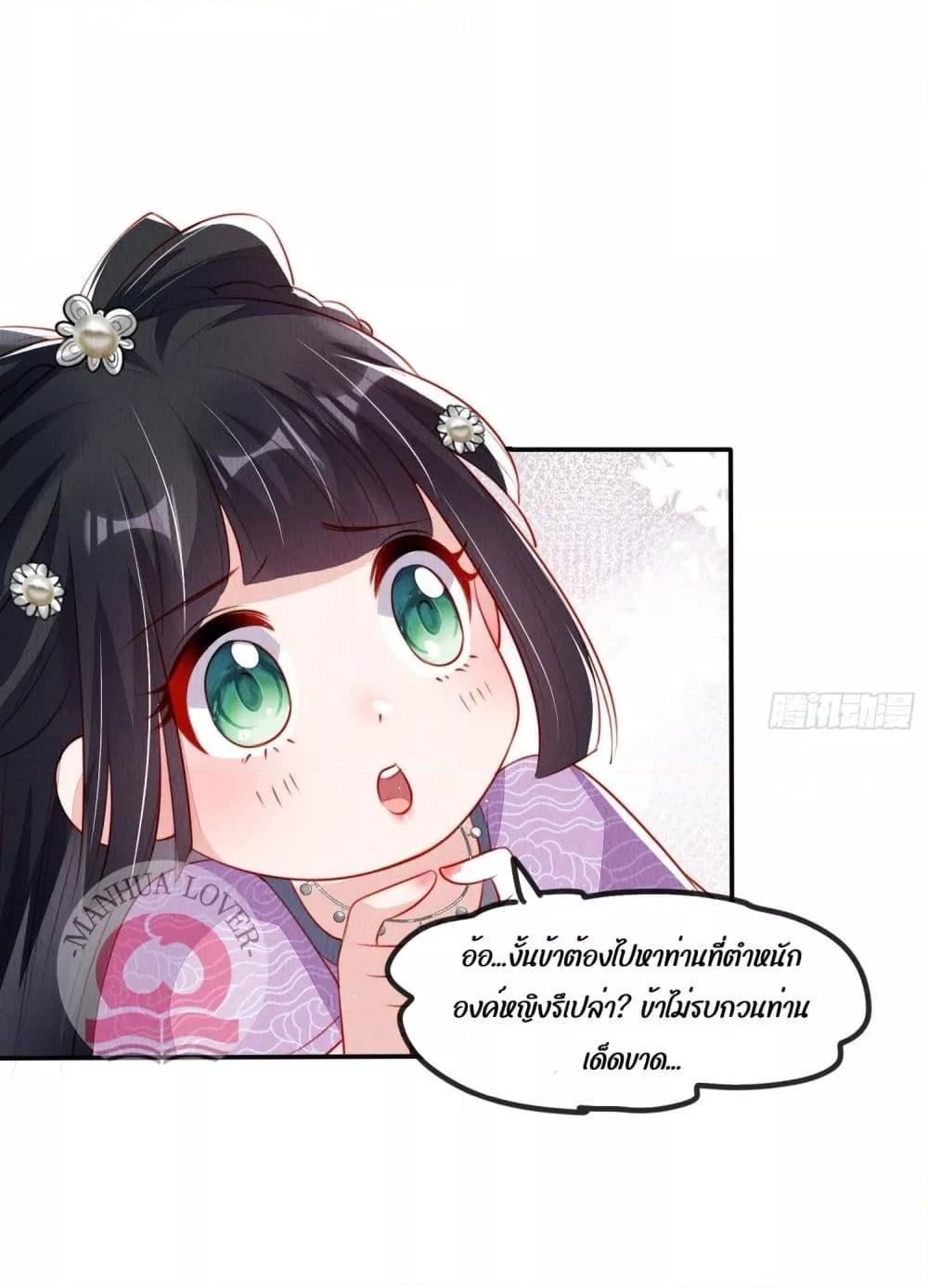 Manga-lc-com อ่านมังงะ อ่านการ์ตูน ออนไลน์ ฟรี After I Bloom, a Hundred Flowers Will ill – ดอกไม้นับร้อยจะตาย หลังจากที่ข้าเบ่งบาน ตอนที่ 1 2 3 4 5 6 7 8 9 10 11 12 13 14 ฟรี ไม่มีโฆษณา Manga-lc - อ่าน มังงะ อ่าน การ์ตูน ออนไลน์ อ่านมังงะ ฟรี