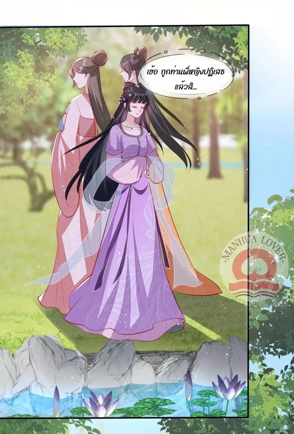 Manga-lc-com อ่านมังงะ อ่านการ์ตูน ออนไลน์ ฟรี After I Bloom, a Hundred Flowers Will ill – ดอกไม้นับร้อยจะตาย หลังจากที่ข้าเบ่งบาน ตอนที่ 1 2 3 4 5 6 7 8 9 10 11 12 13 14 ฟรี ไม่มีโฆษณา Manga-lc - อ่าน มังงะ อ่าน การ์ตูน ออนไลน์ อ่านมังงะ ฟรี