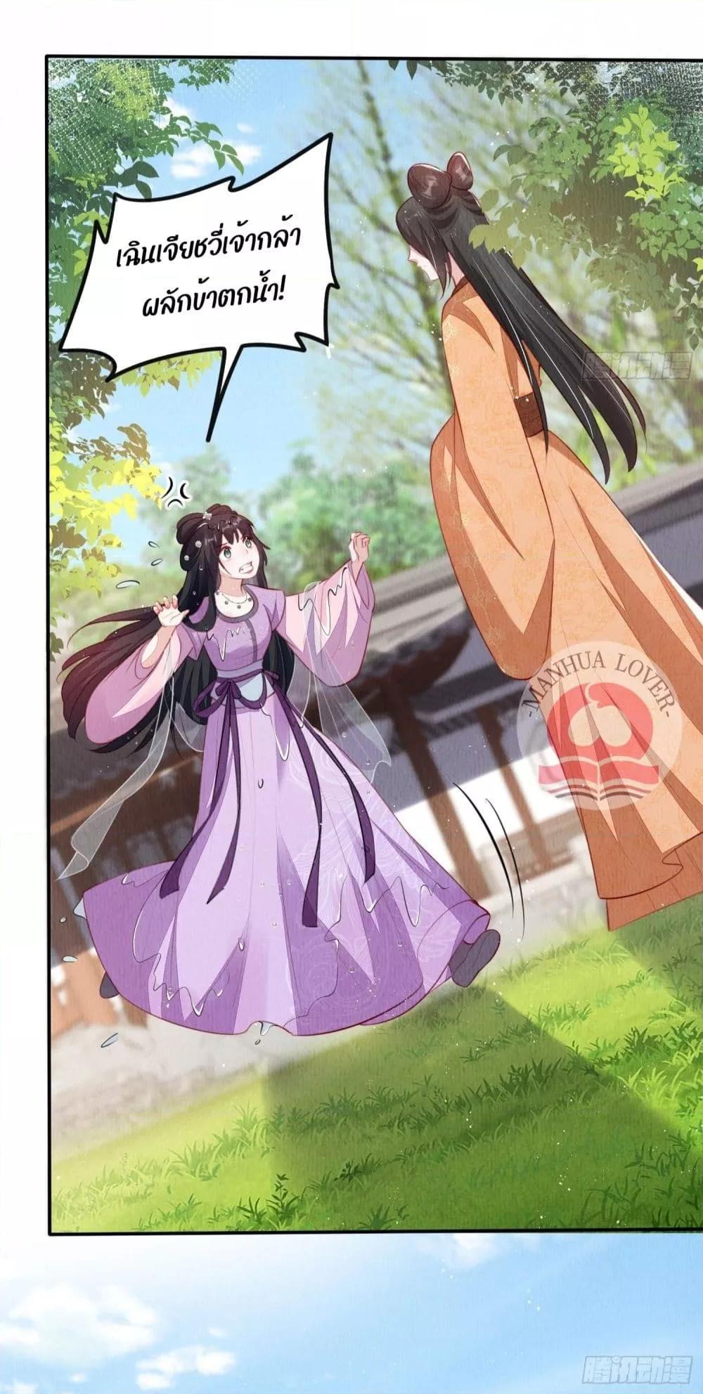 Manga-lc-com อ่านมังงะ อ่านการ์ตูน ออนไลน์ ฟรี After I Bloom, a Hundred Flowers Will ill – ดอกไม้นับร้อยจะตาย หลังจากที่ข้าเบ่งบาน ตอนที่ 1 2 3 4 5 6 7 8 9 10 11 12 13 14 ฟรี ไม่มีโฆษณา Manga-lc - อ่าน มังงะ อ่าน การ์ตูน ออนไลน์ อ่านมังงะ ฟรี