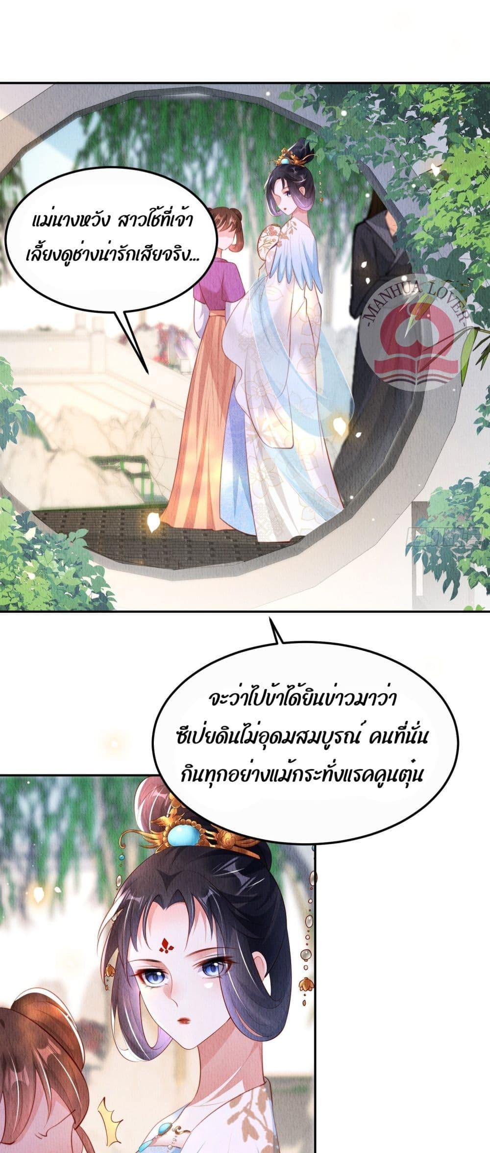Manga-lc-com อ่านมังงะ อ่านการ์ตูน ออนไลน์ ฟรี After I Bloom, a Hundred Flowers Will ill – ดอกไม้นับร้อยจะตาย หลังจากที่ข้าเบ่งบาน ตอนที่ 1 2 3 4 5 6 7 8 9 10 11 12 13 14 ฟรี ไม่มีโฆษณา Manga-lc - อ่าน มังงะ อ่าน การ์ตูน ออนไลน์ อ่านมังงะ ฟรี
