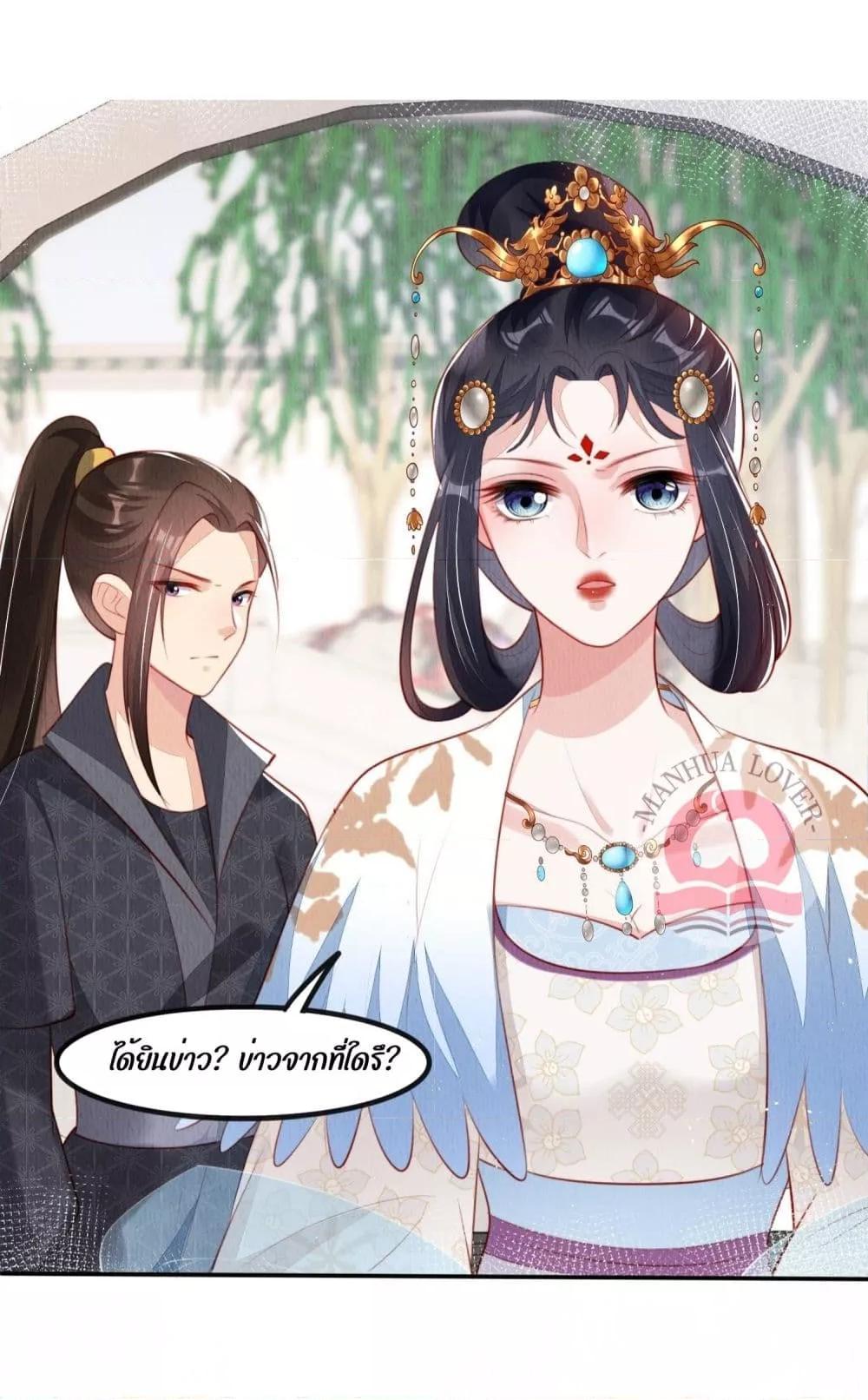 Manga-lc-com อ่านมังงะ อ่านการ์ตูน ออนไลน์ ฟรี After I Bloom, a Hundred Flowers Will ill – ดอกไม้นับร้อยจะตาย หลังจากที่ข้าเบ่งบาน ตอนที่ 1 2 3 4 5 6 7 8 9 10 11 12 13 14 ฟรี ไม่มีโฆษณา Manga-lc - อ่าน มังงะ อ่าน การ์ตูน ออนไลน์ อ่านมังงะ ฟรี