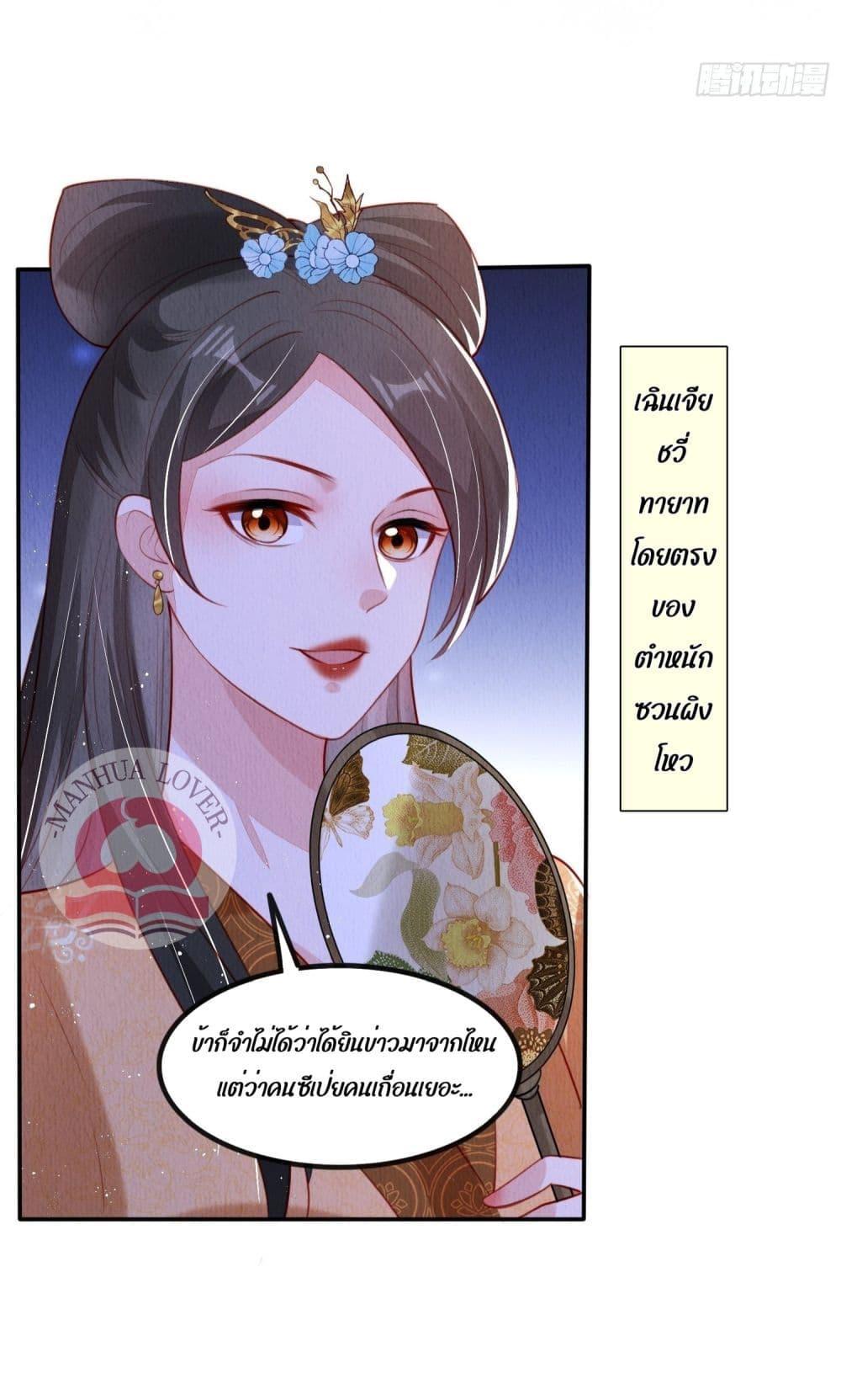 Manga-lc-com อ่านมังงะ อ่านการ์ตูน ออนไลน์ ฟรี After I Bloom, a Hundred Flowers Will ill – ดอกไม้นับร้อยจะตาย หลังจากที่ข้าเบ่งบาน ตอนที่ 1 2 3 4 5 6 7 8 9 10 11 12 13 14 ฟรี ไม่มีโฆษณา Manga-lc - อ่าน มังงะ อ่าน การ์ตูน ออนไลน์ อ่านมังงะ ฟรี