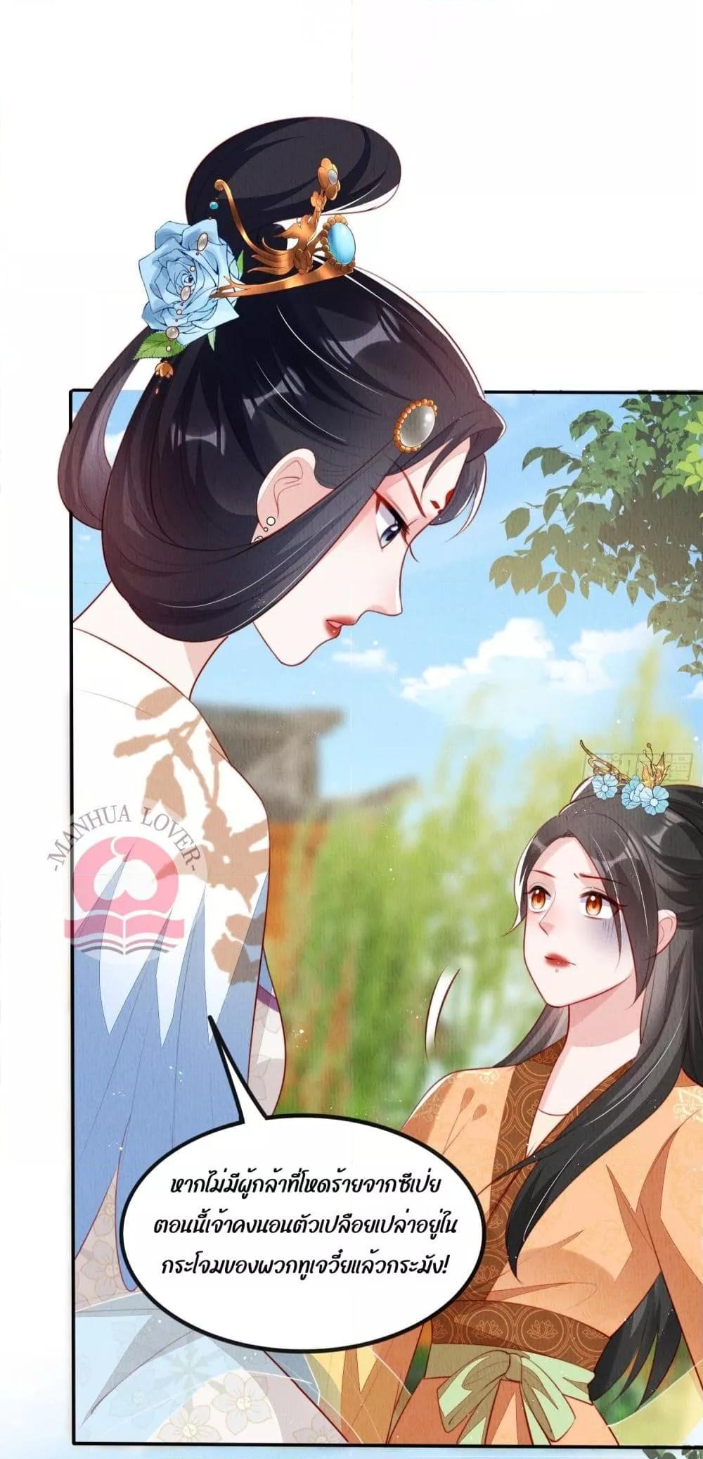 Manga-lc-com อ่านมังงะ อ่านการ์ตูน ออนไลน์ ฟรี After I Bloom, a Hundred Flowers Will ill – ดอกไม้นับร้อยจะตาย หลังจากที่ข้าเบ่งบาน ตอนที่ 1 2 3 4 5 6 7 8 9 10 11 12 13 14 ฟรี ไม่มีโฆษณา Manga-lc - อ่าน มังงะ อ่าน การ์ตูน ออนไลน์ อ่านมังงะ ฟรี
