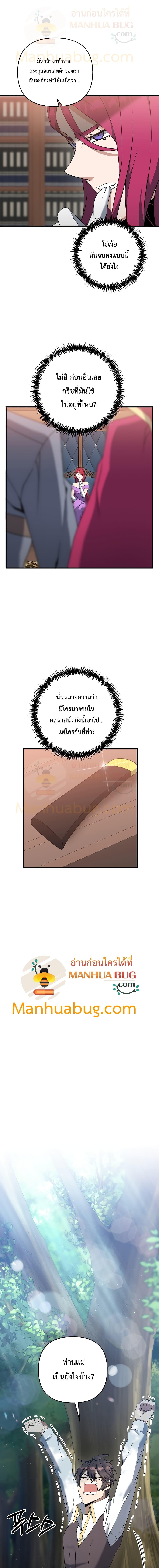 Manga-lc-com อ่านมังงะ อ่านการ์ตูน ออนไลน์ ฟรี The Lazy Swordmaster ตอนที่ 1 2 3 4 5 6 7 8 9 10 11 12 13 14 ฟรี ไม่มีโฆษณา Manga-lc - อ่าน มังงะ อ่าน การ์ตูน ออนไลน์ อ่านมังงะ ฟรี